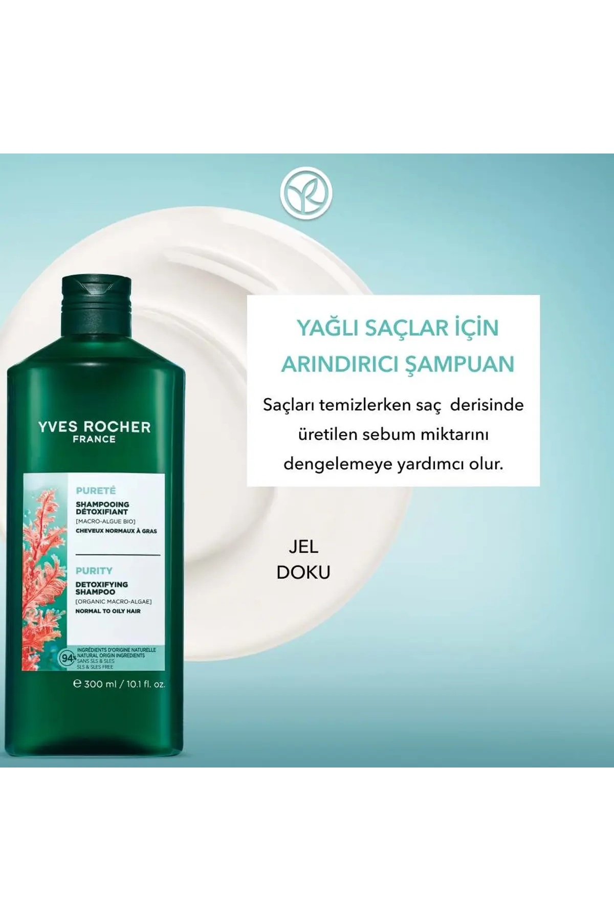 شامپو تصفیه‌کننده برای موهای چرب ۳۰۰ میلی‌لیتر پیور دتاکس ایوروشه Yves Rocher