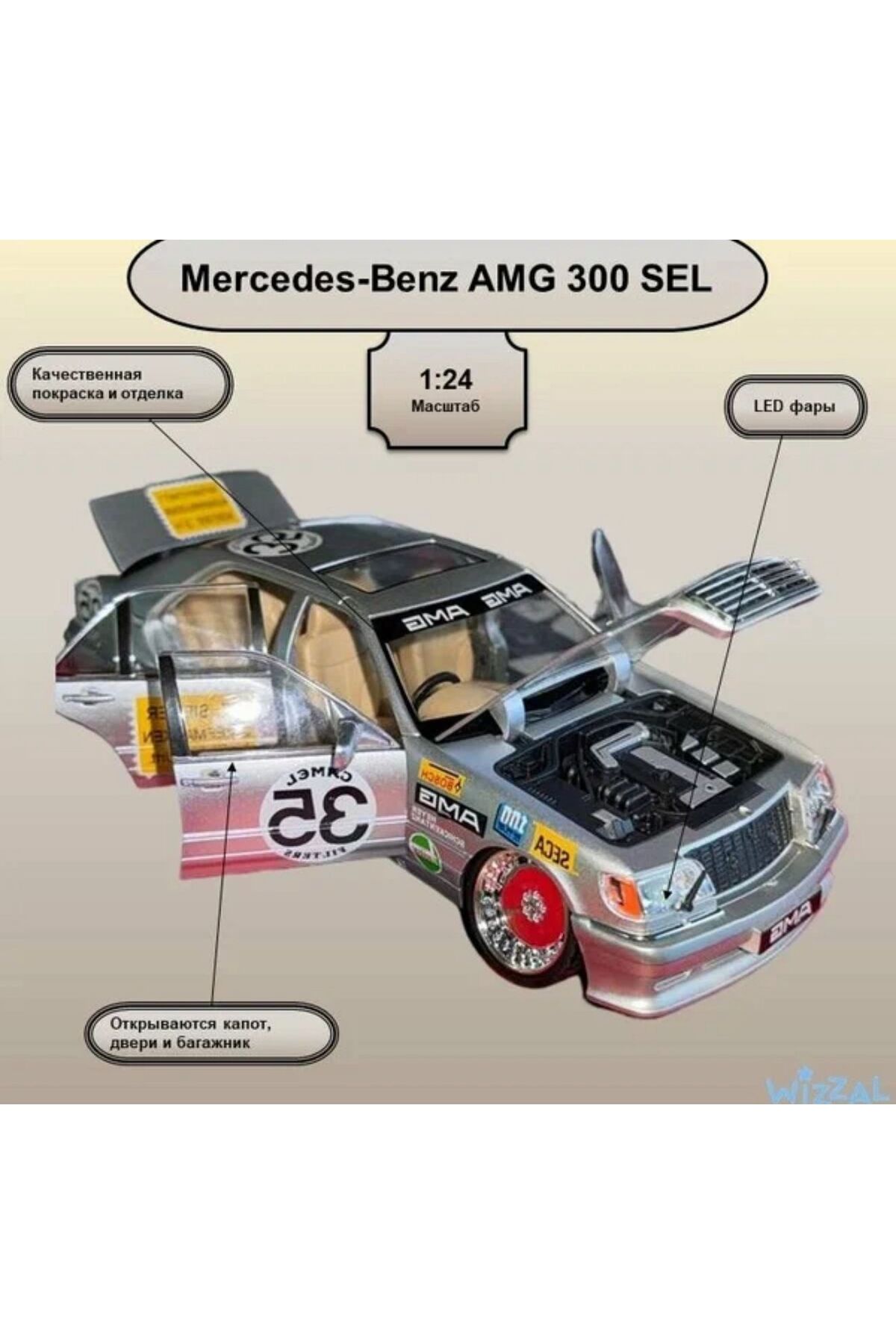 مدل خودرو مرسدس بنز AMG 300 SEL قدیمی اصلاح شده کلاسیک MERCEDES CAR 320 اورجینال scntoys