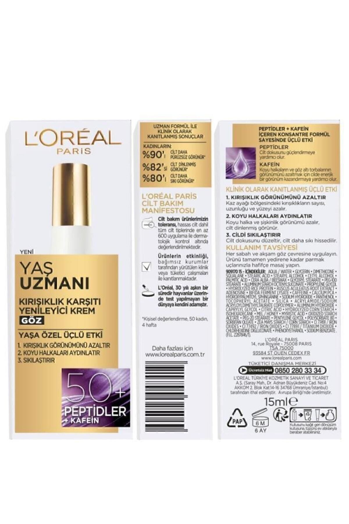 کرم دور چشم متخصص سن 50+ ترمیم کننده 15ML 15 میل L'Oreal Paris
