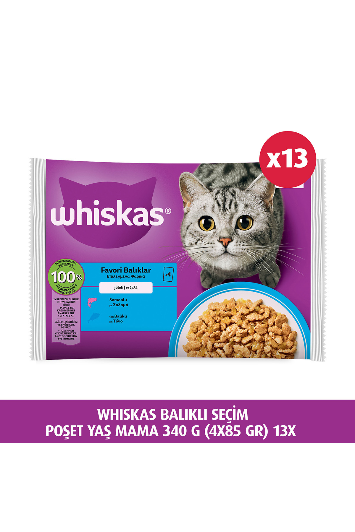 غذای تر گربه ویسکاس Whiskas با طعم ماهی، ۴×۸۵ گرم (مجموع ۳۴۰ گرم)