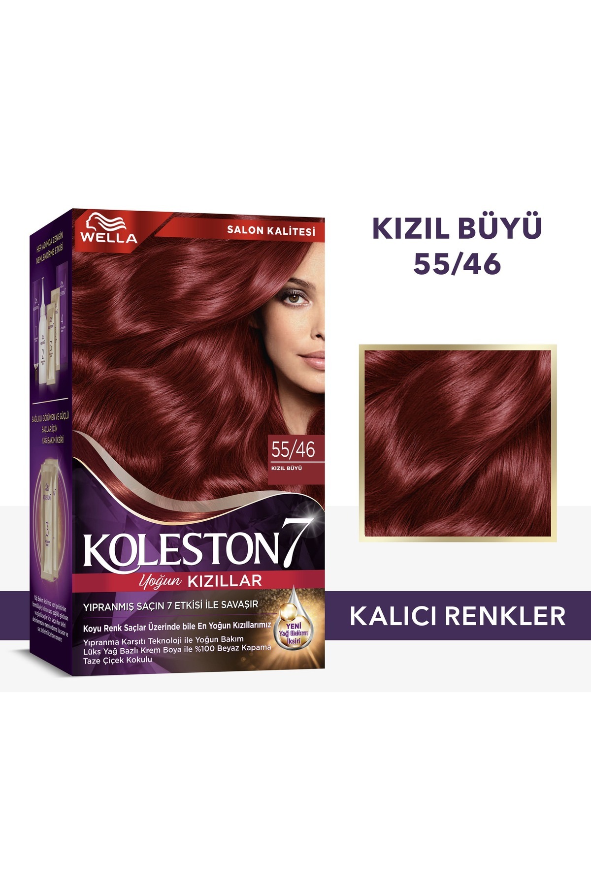 رنگ موی Koleston Supreme 55/46 بوردو برای همه جنسیت‌ها ولا Wella