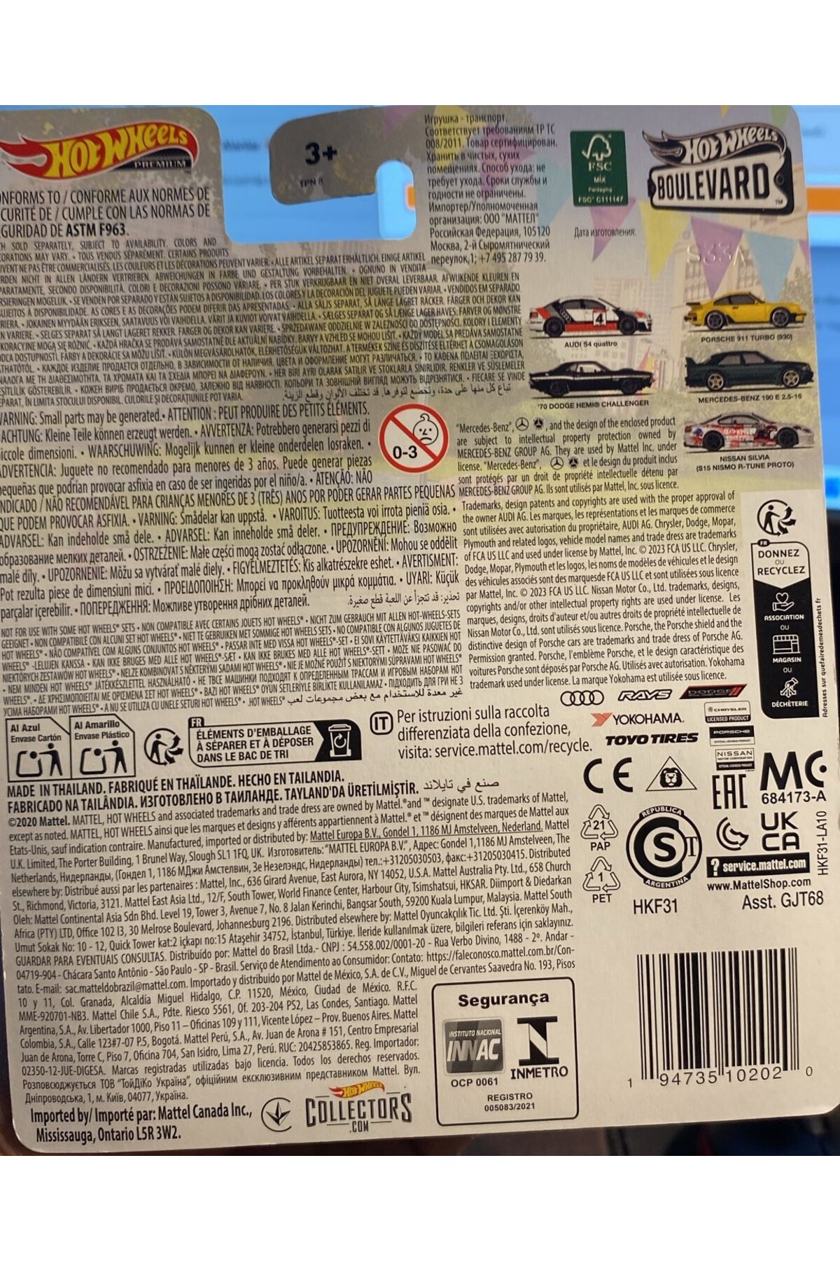 ماشین اسباب بازی NISSAN SILVIA S15 NISMO R TUNE PROTO بلوار 1:64 SCALE HOTWHEELS PREMIUM هات ویلز اورجینال HOT WHEELS