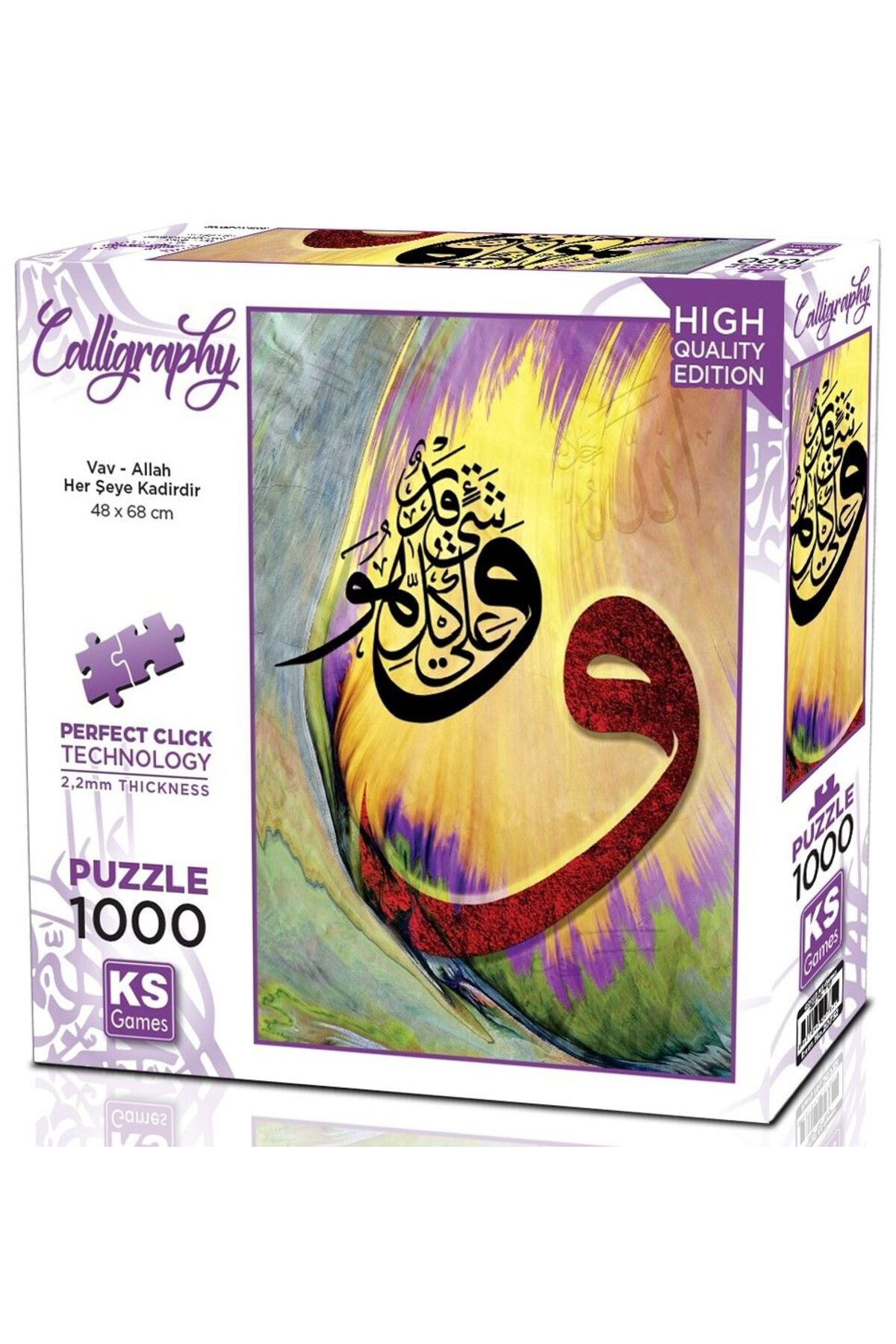 پازل معما 1000 قطعه واو الله قادر به همه چیز 20732 است اورجینال Ks Games