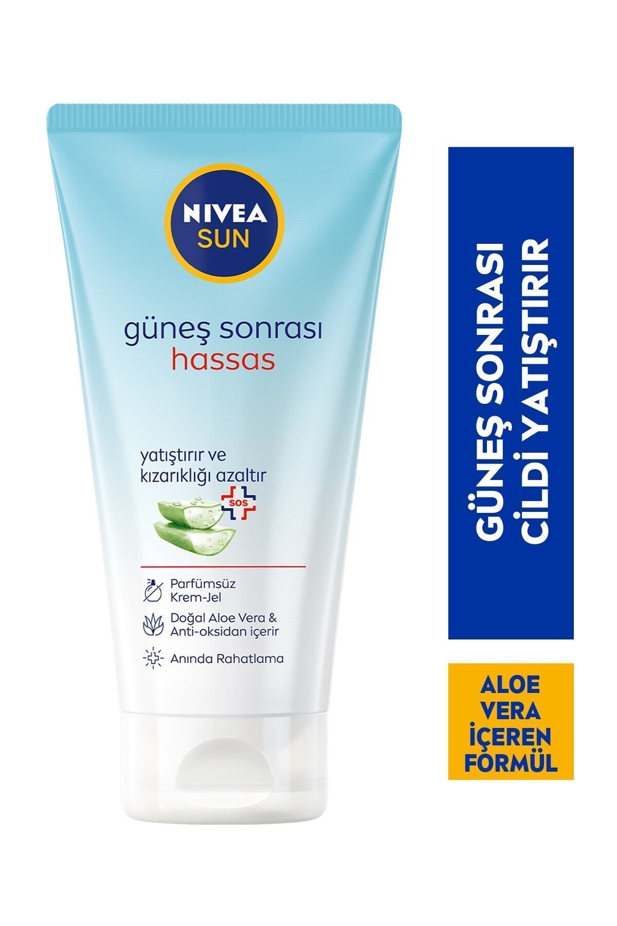 NIVEA ژل کرم حساس پس از آفتاب با عصاره طبیعی آلوئه ورا 175 میلی لیتر