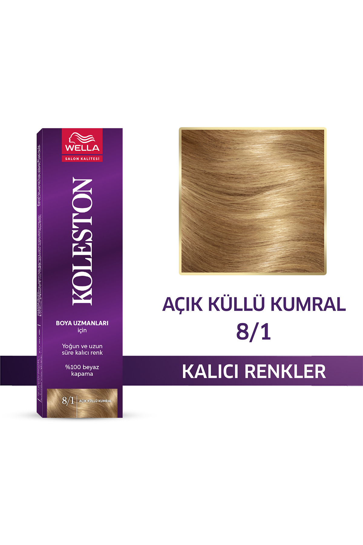 رنگ موی وولا کوله‌ستون تیوپی 8/1 رنگ قهوه‌ای روشن و سرد ولا Wella