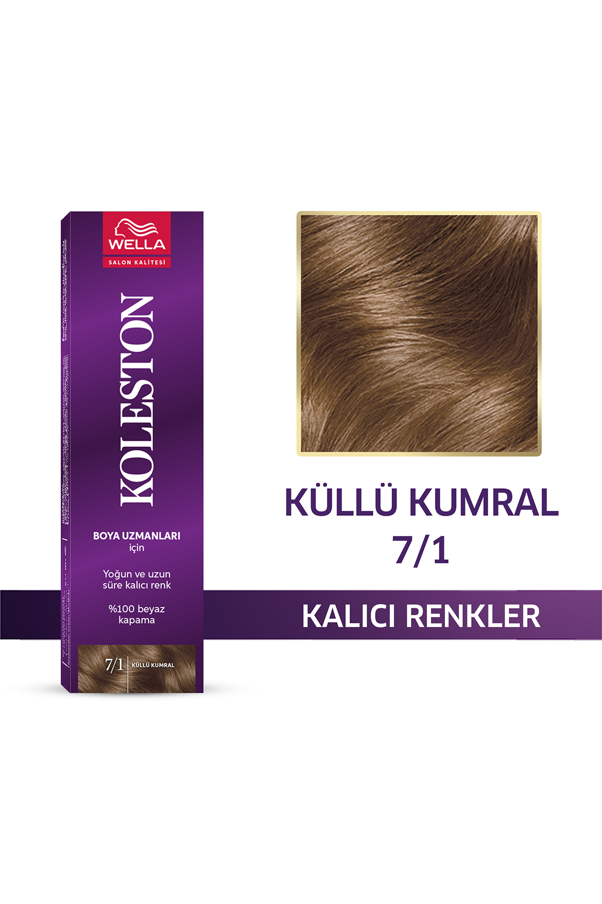 رنگ موی وِلا مدل Koleston Single شماره 7/1 رنگ قهوه‌ای کاهی برای استفاده یونیسکس ولا Wella