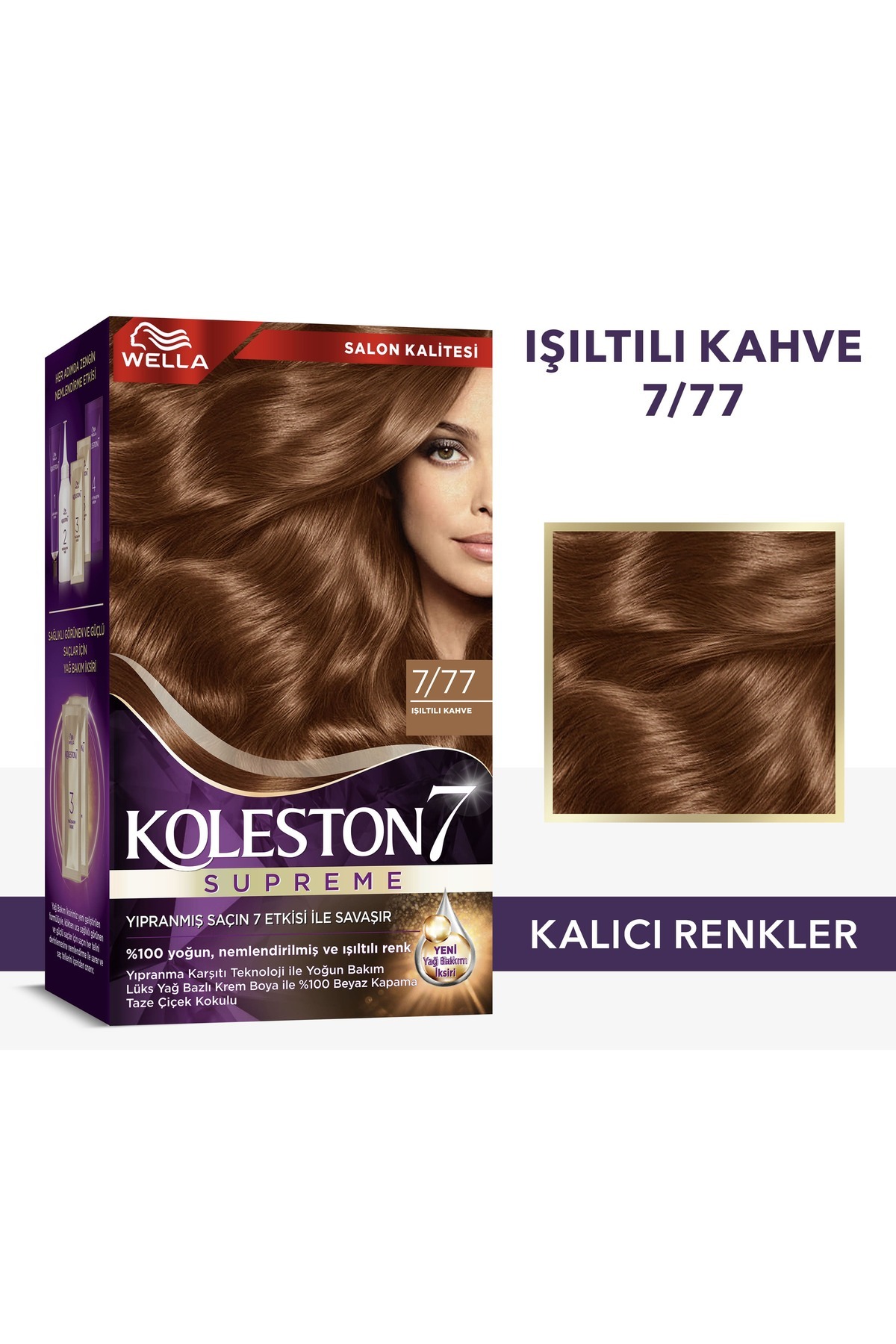 رنگ مو موی KOLESTON SUPREME 7 77 قهوه ای براق Wella