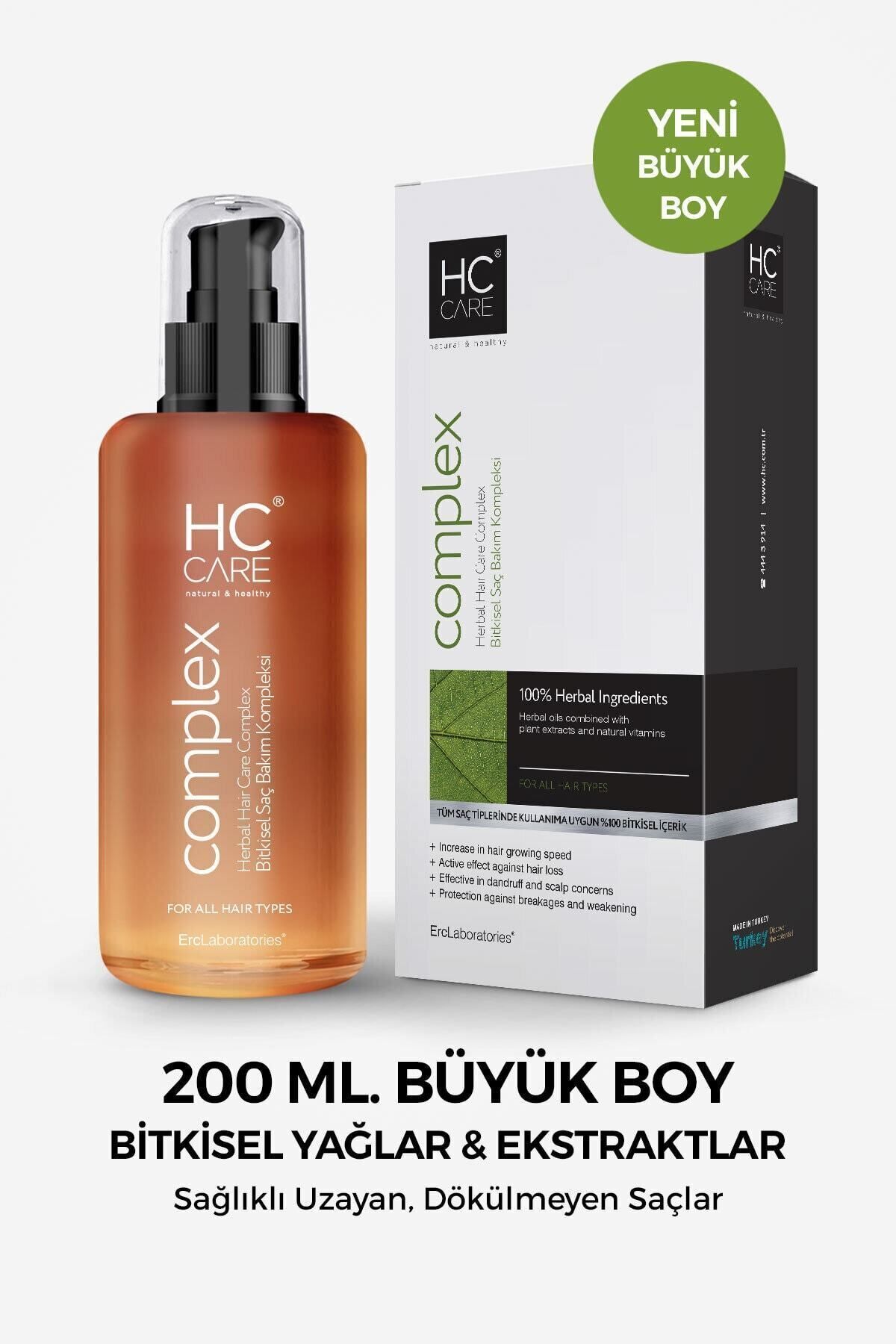 کمپلکس گیاهی مراقبت مو HC Care - ۲۰۰ میلی‌لیتر سایز بزرگ