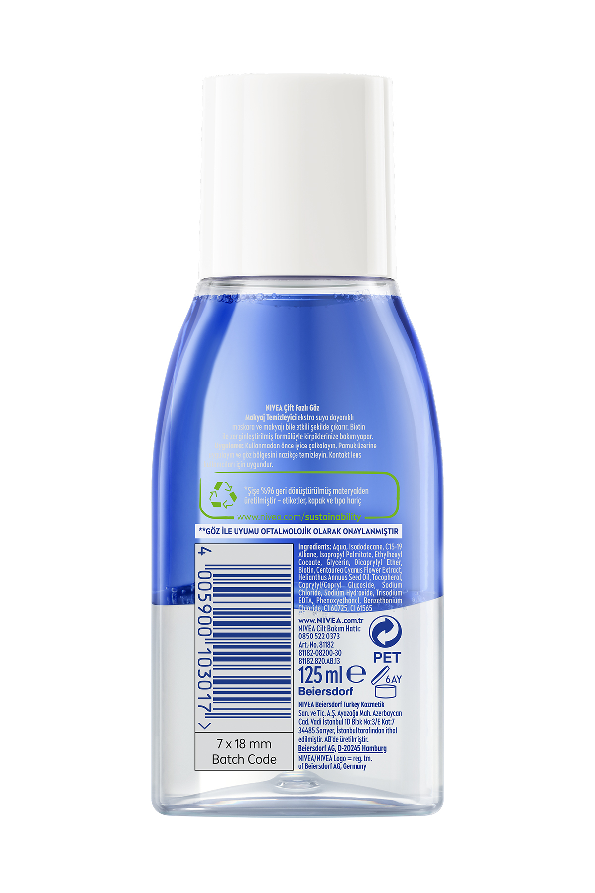 پاک کننده آرایش چشم دو فاز 125 میلی لیتر با بیوتین و مراقبت از مژه ها نیوآ Nivea