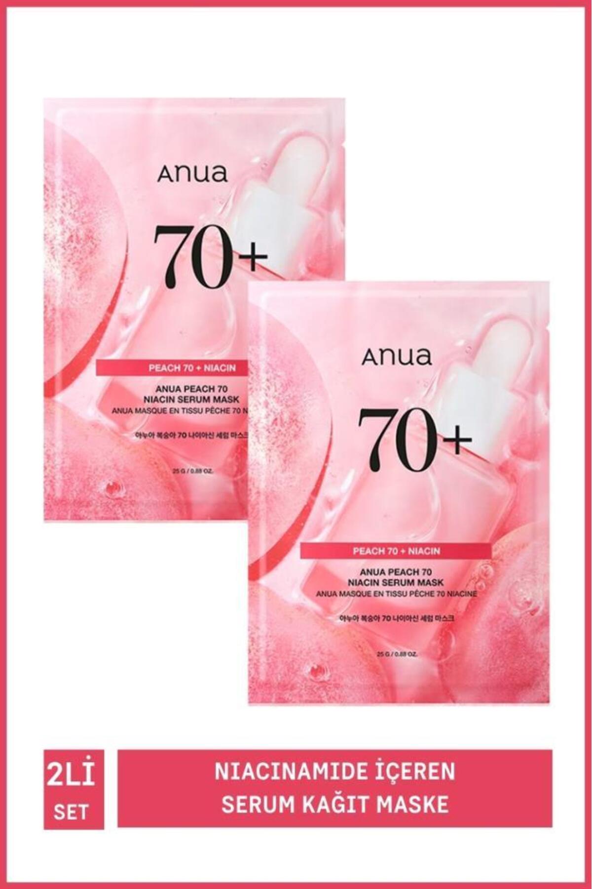 ماسک صورت آنوا ANUA Peach 70 Niacin Serum، بسته ۲ عددی