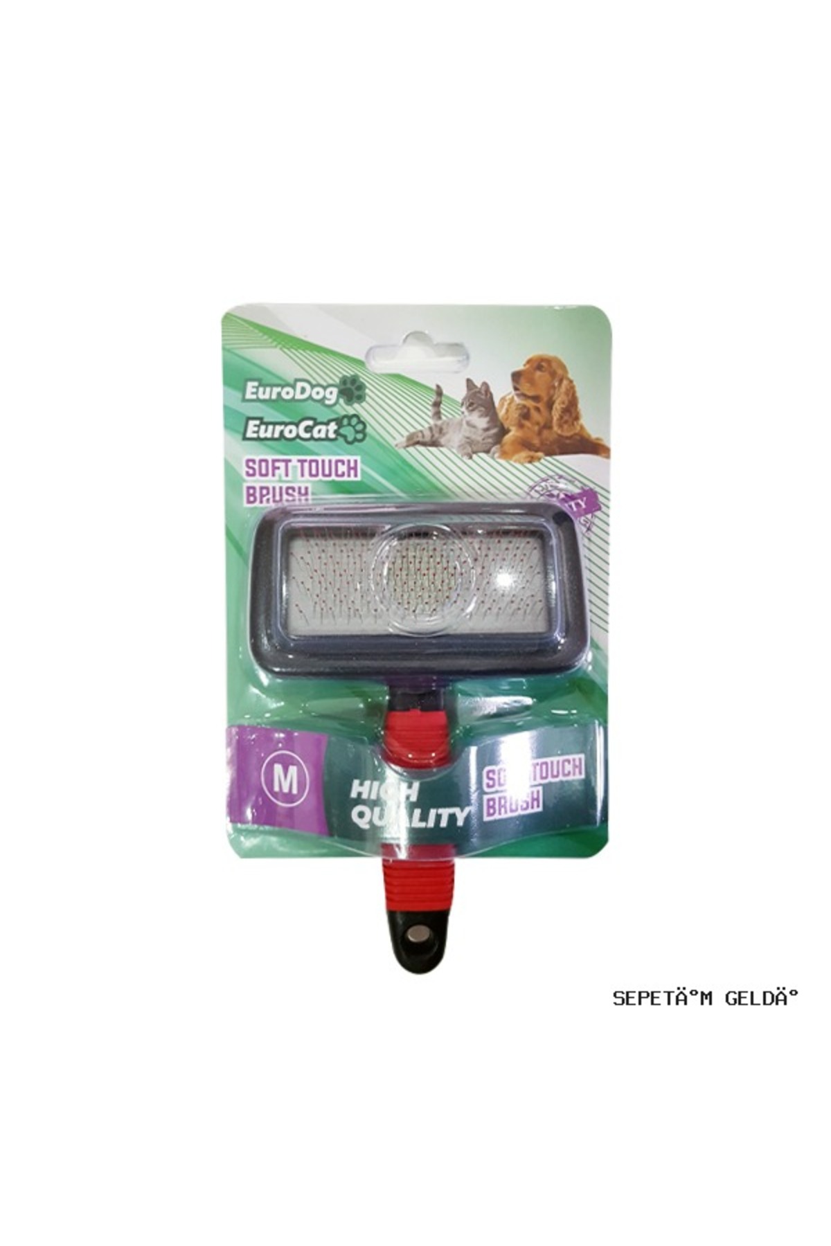 برس گربه یورو داگ Eurodog، سایز متوسط، کد SPT-GLD و 230048