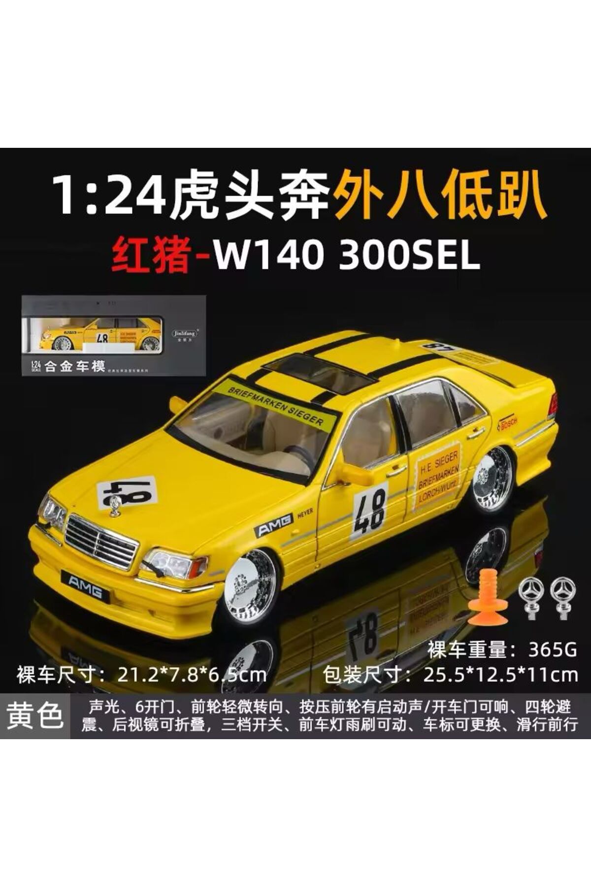 مدل خودرو مرسدس بنز S320L DIECAST ماشین W140 300SEL اصلاح شده اورجینال scntoys