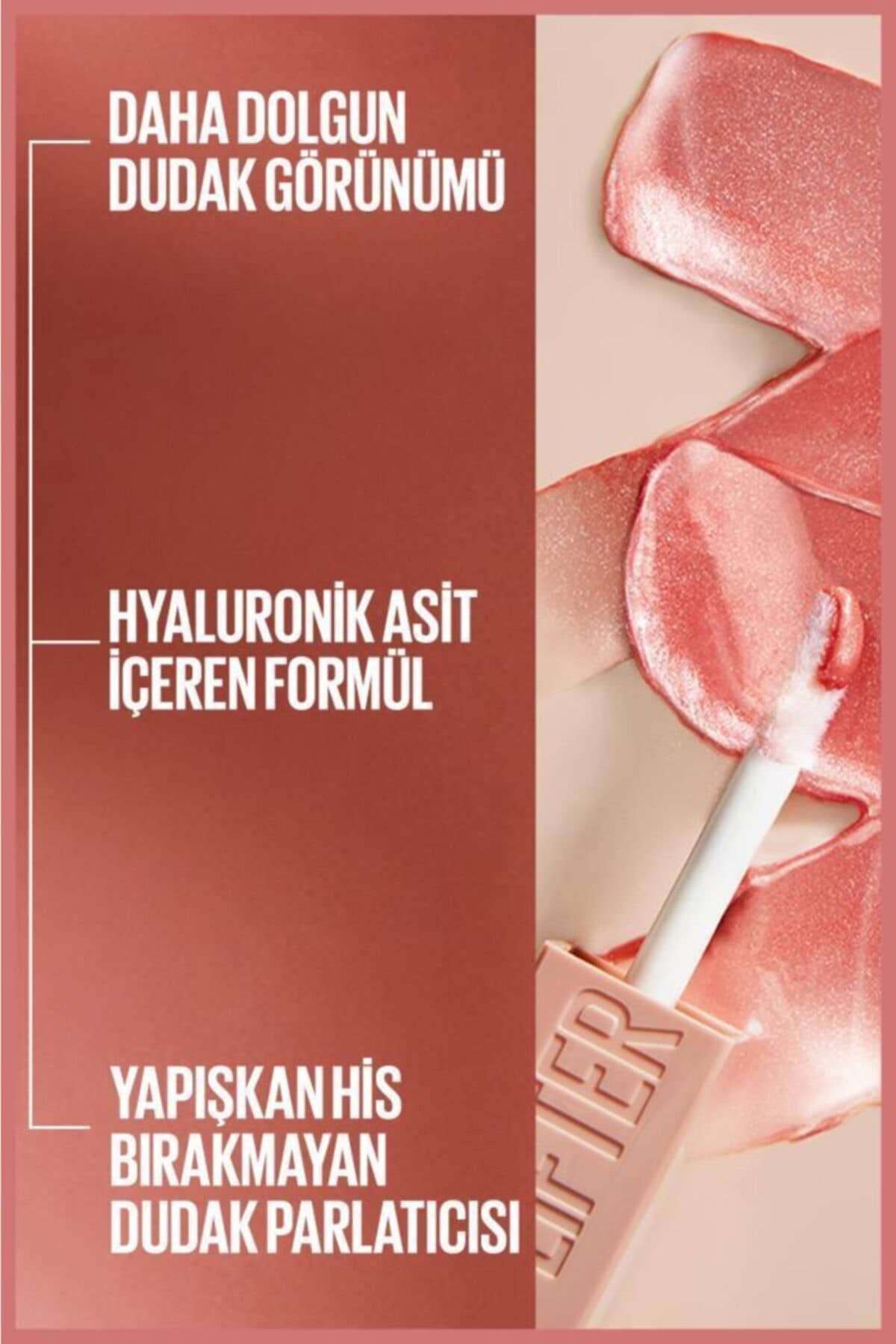 ریمل براق کننده لب با هیالورونیک اسید - 003 Moon میبلین Maybelline