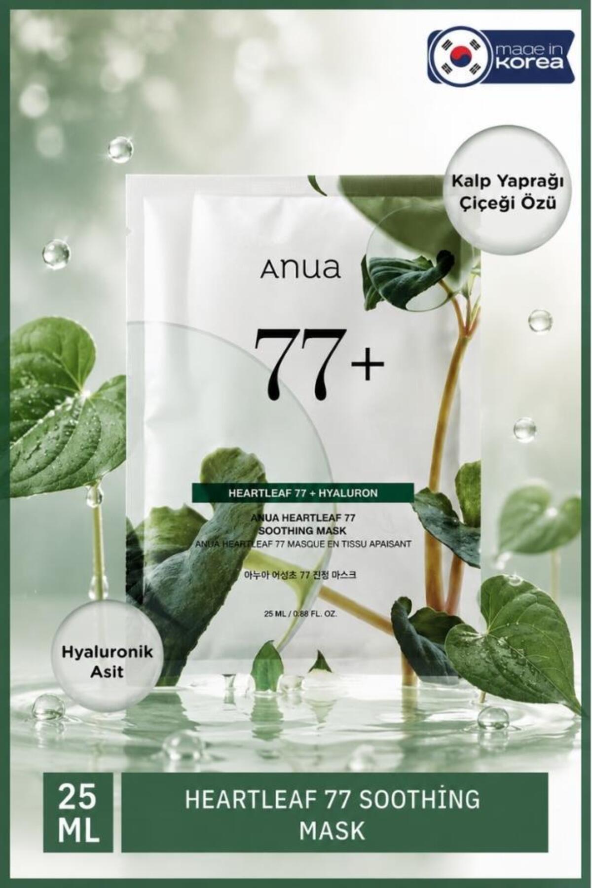 ماسک صورت آنوآ ANUA Heartleaf 77 Soothing، ۲۵ میلی‌لیتر