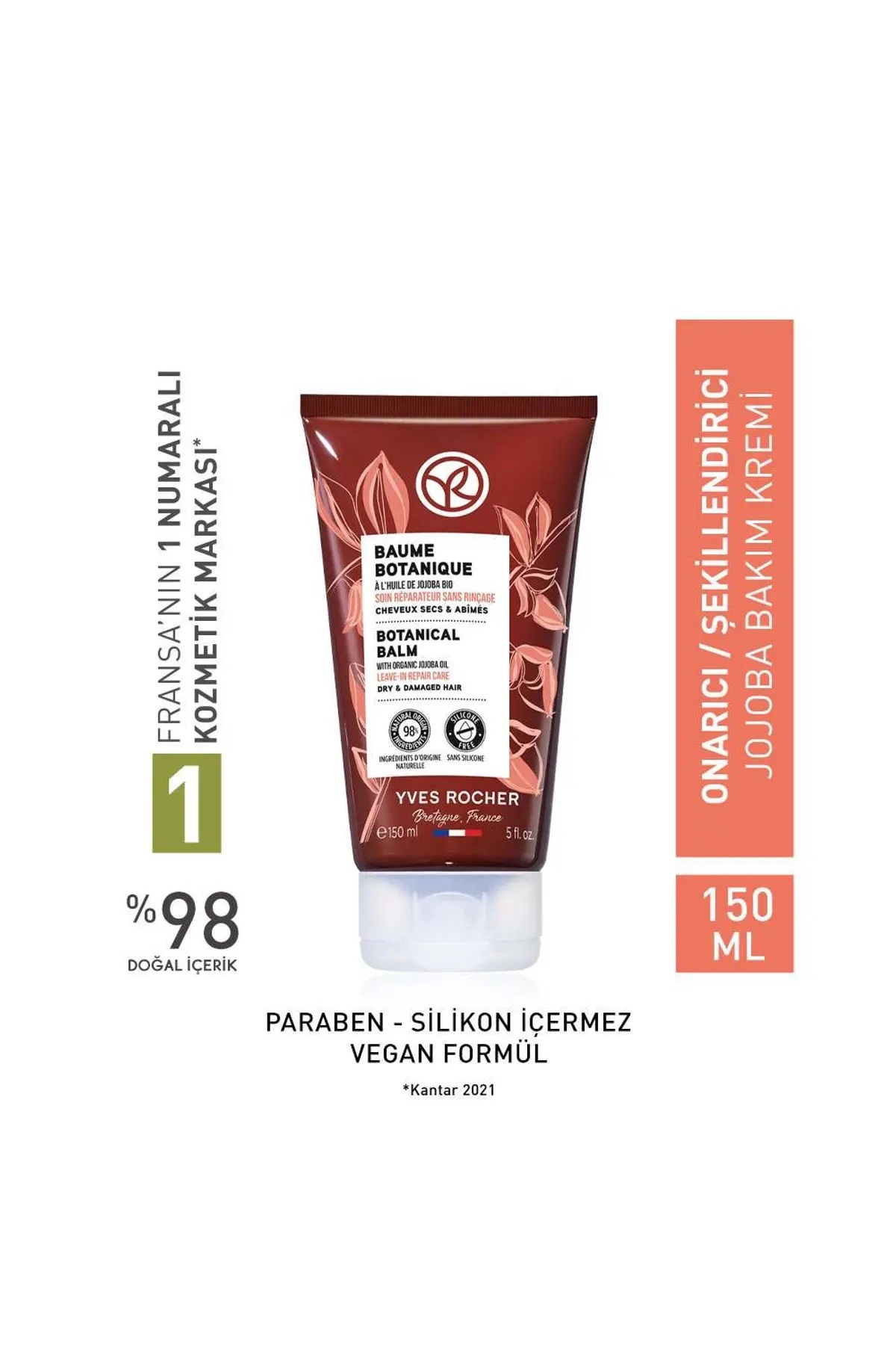 بالم گیاهی جوجوبا مراقبتی پریبیوتیک وگان 150 میلی لیتر ایوروشه Yves Rocher