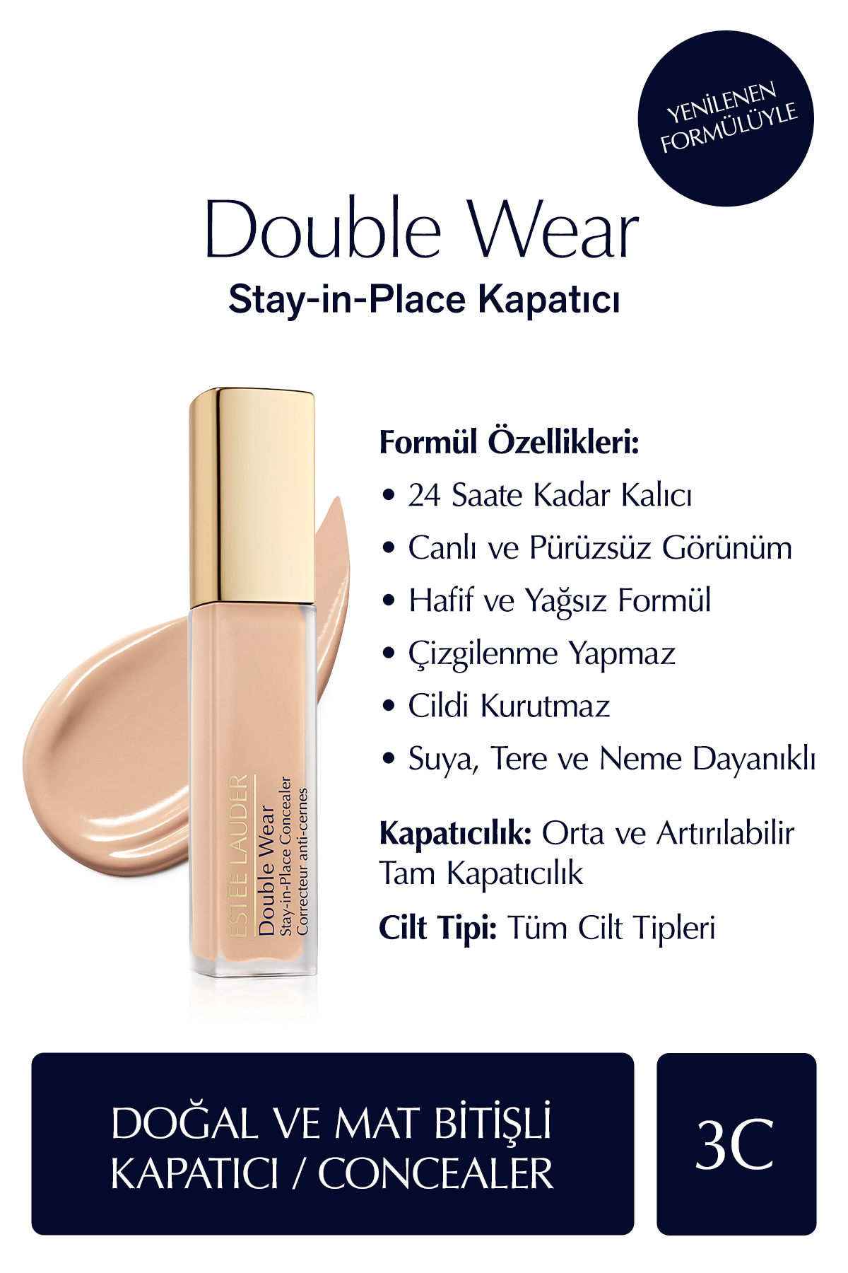 Estee Lauder پنهان‌کننده مایع برای پوست