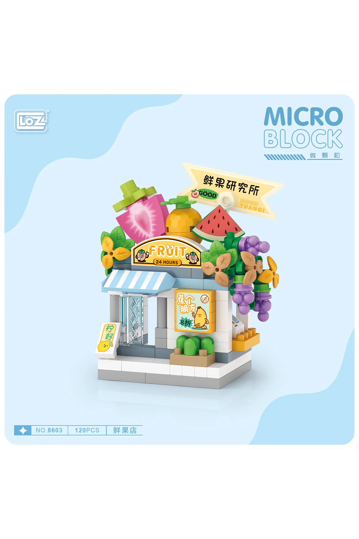 لگو و اسباب بازی های ساخت محور LOZ MICRO BLOCKS MINI SHOP SERIES – BUILDING SET FRUIT از ترکیه Noone