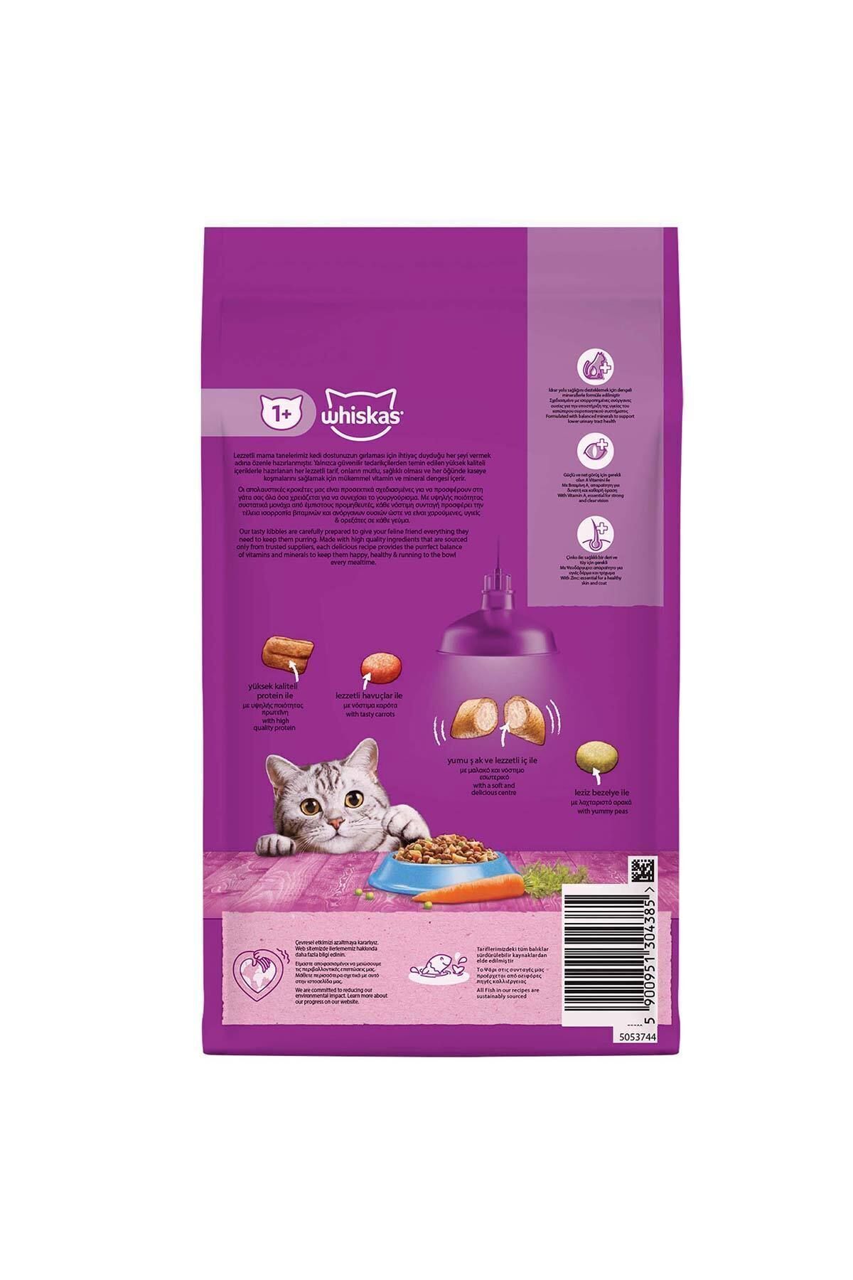 غذای خشک گربه بالغ ویسکاس Whiskas با طعم ماهی تن، ۱٫۴ کیلوگرم 1.4 Kg