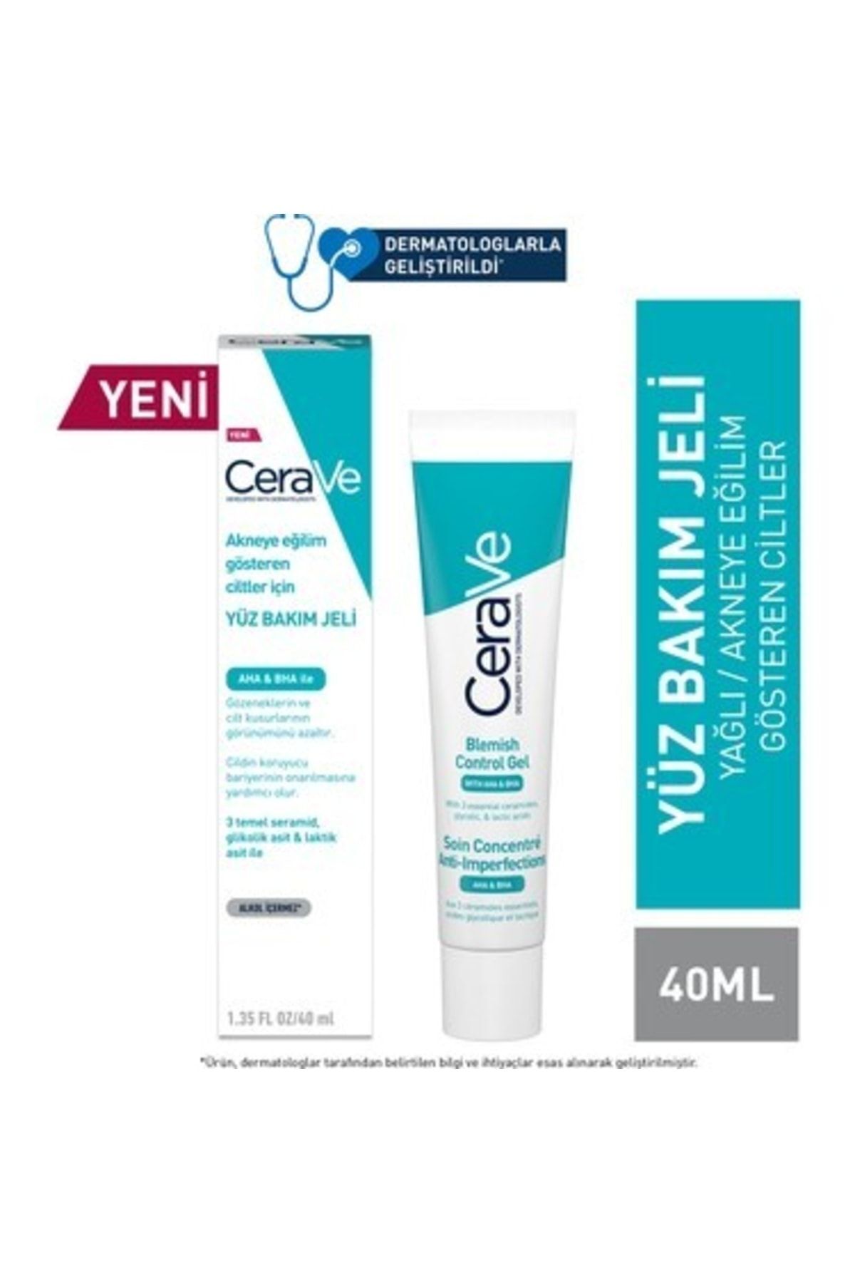 CeraVe ژل مراقبت از صورت 40 میلی لیتر