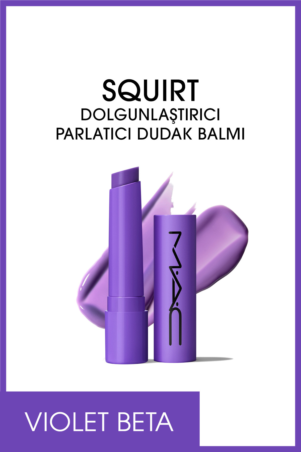 رژ لب SQUIRT PLUMPING BLYENER BALM رنگ: بنفش بتا 2.3G Mac