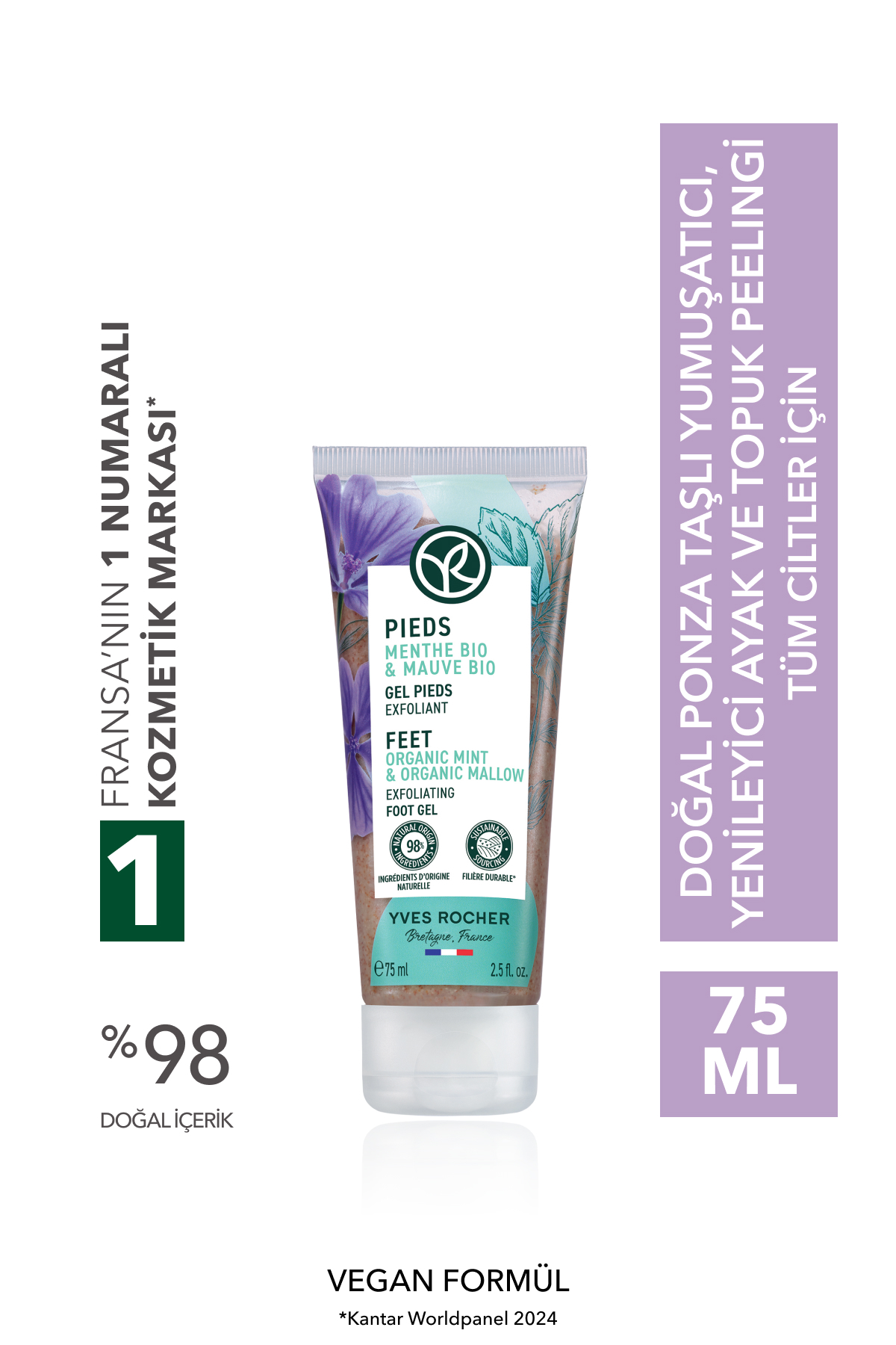 اسکراب بدن POOT AND HEEL PEELING SOFTENER REGENERATOR 75 ML 21116 Yves Rocher