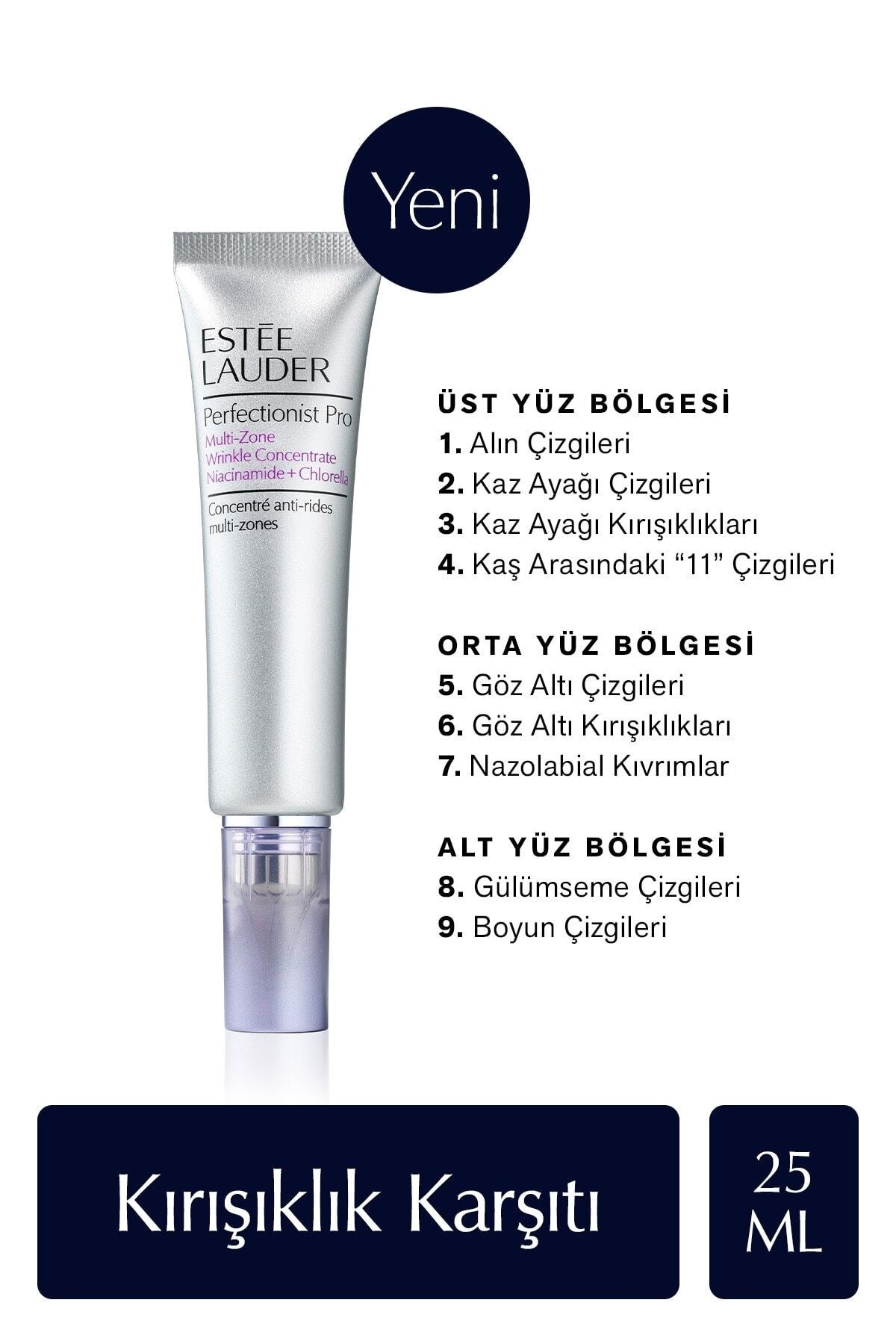 ضد چین و چروک چند منطقه ای پرفکشنیست پرو کانسنتریت 25 میلی لیتر استی لادر Estee Lauder