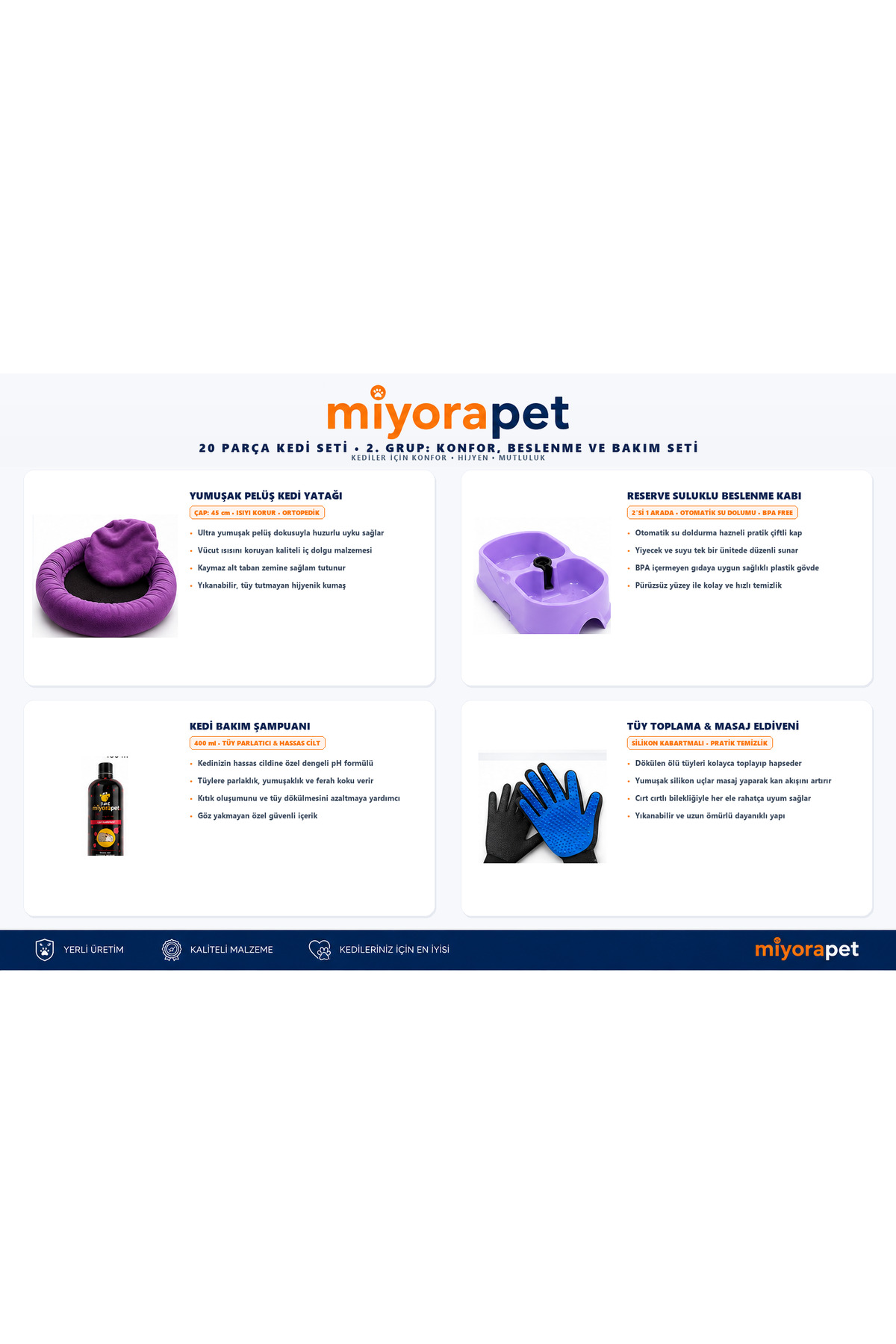 مجموعه ۲۰ پارچه مراقبت از گربه میوراپت Miyorapet بژ