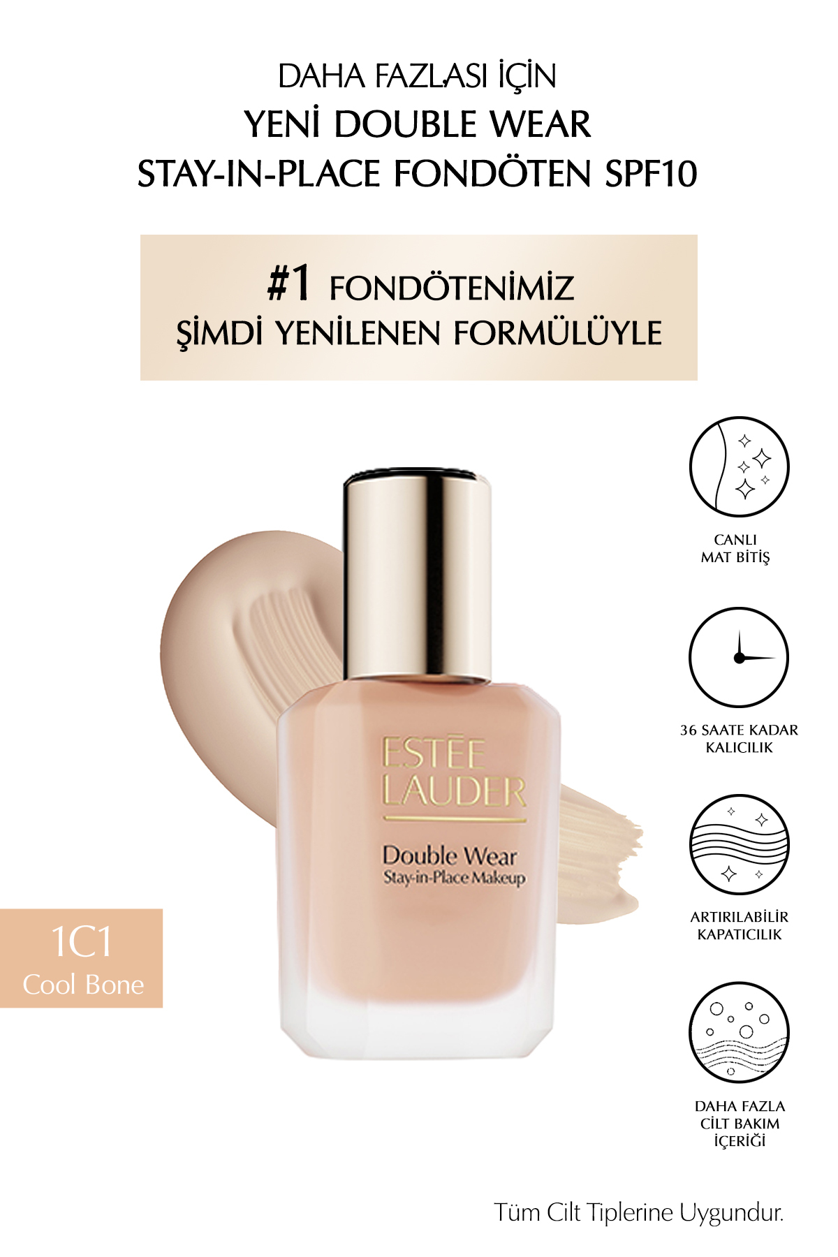 کرم پودر دابل ور فاقد چربی با حجم 30 میل استی لادر Estee Lauder
