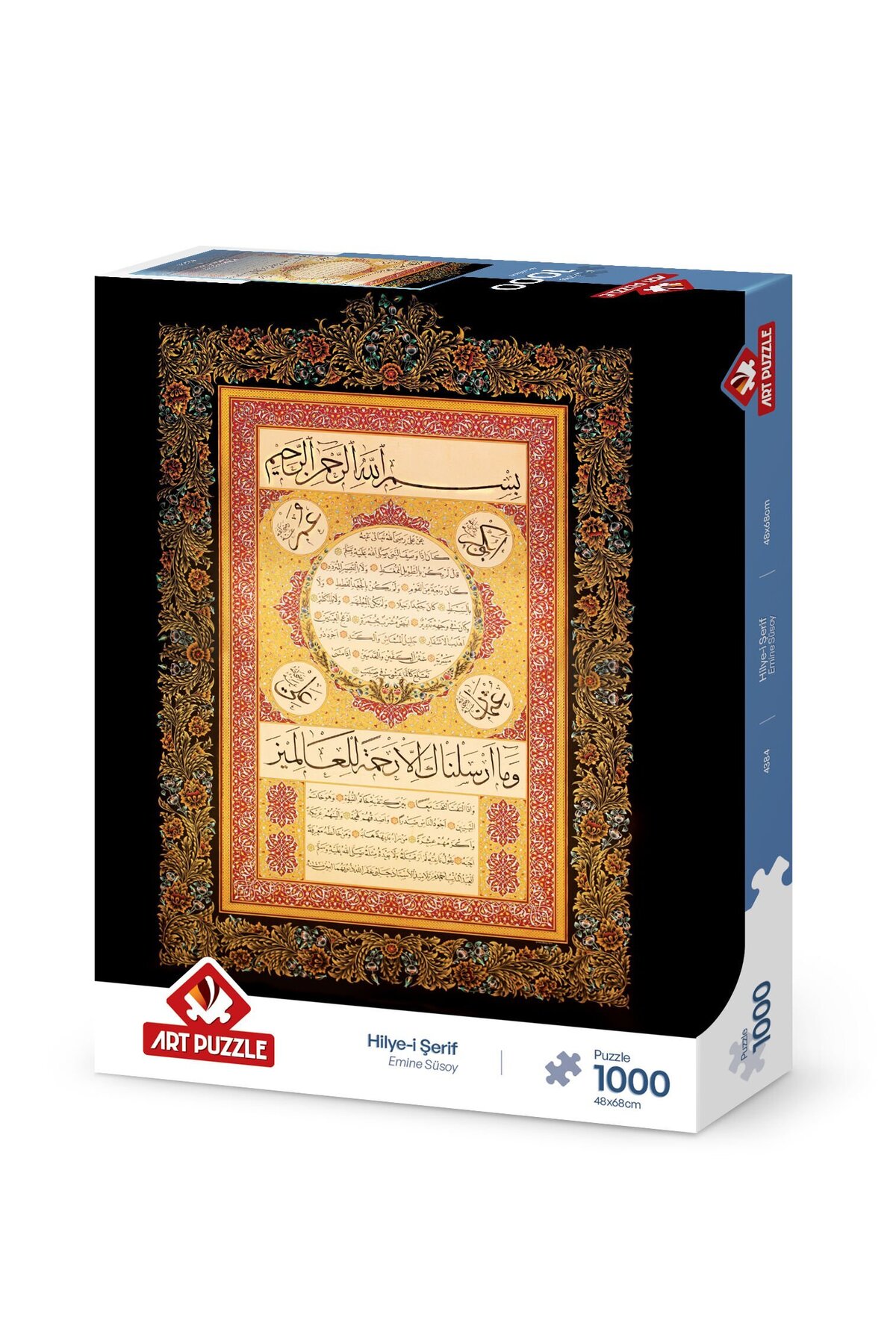 پازل 1000 تکه HILYE I از ترکیه Art Puzzle