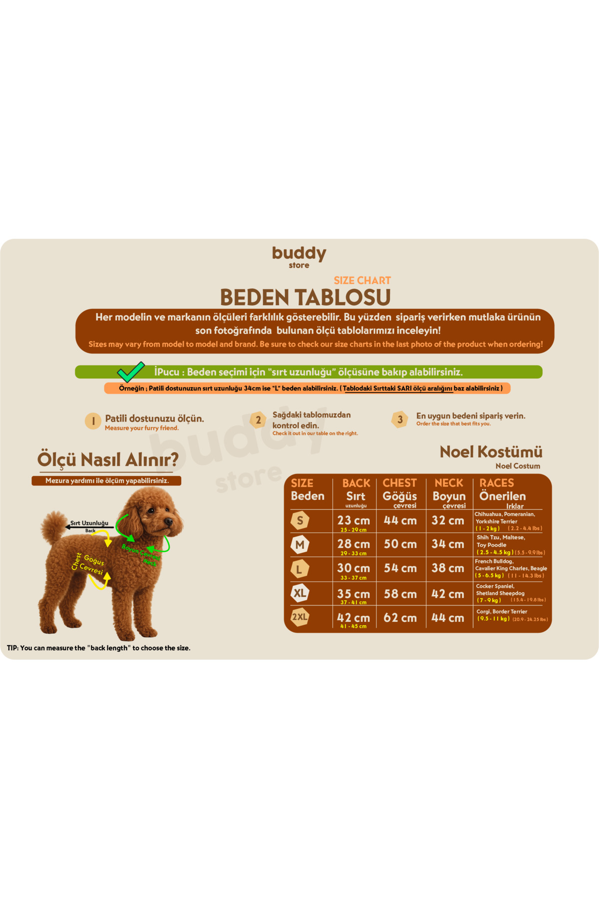 لباس کریسمس سگ و گربه بادی استور Buddy Store مدل bsMerryChristmas، چندرنگ