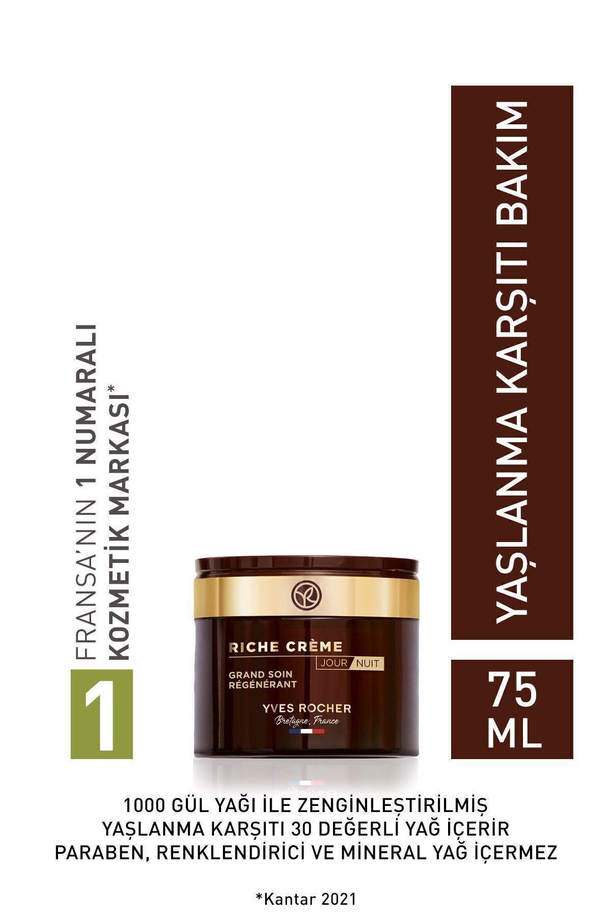 Yves Rocher کرم غنی‌کننده ضد‌پیری با روغن مراقبتی ویتامین A و ویتامین E