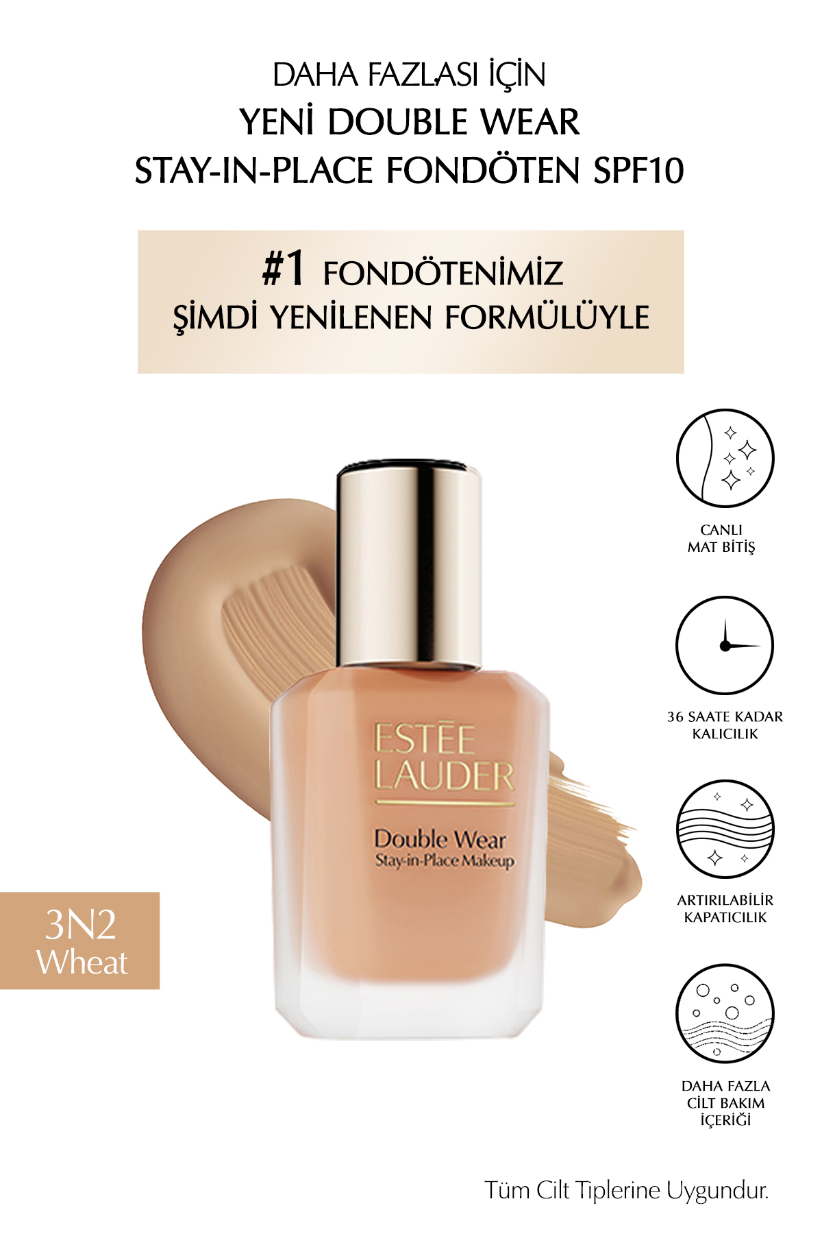 کرم پودر دابل ور فاقد چربی با حجم 30 میل استی لادر Estee Lauder