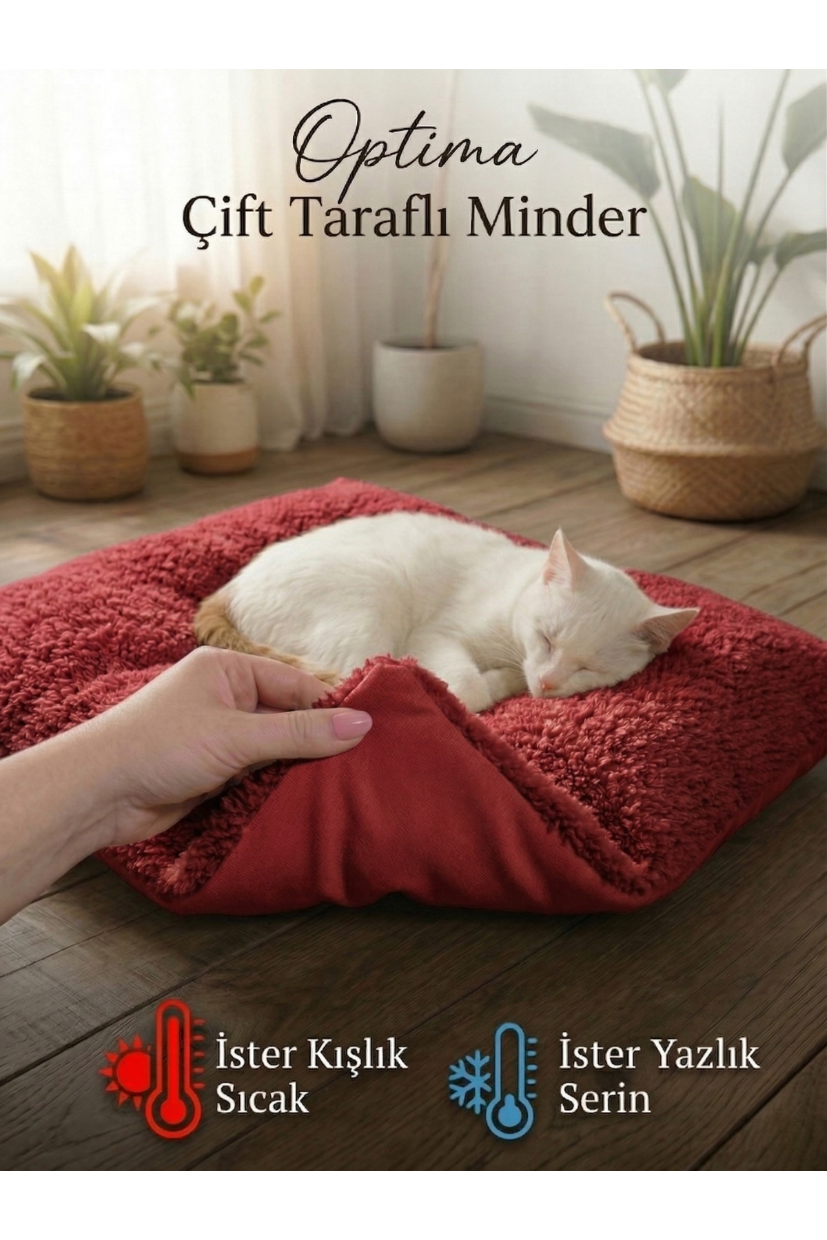جای خواب دوطرفه گربه و سگ پاتیدرم Patiderm Optima، مدل OPM، چهارفصل چندرنگ
