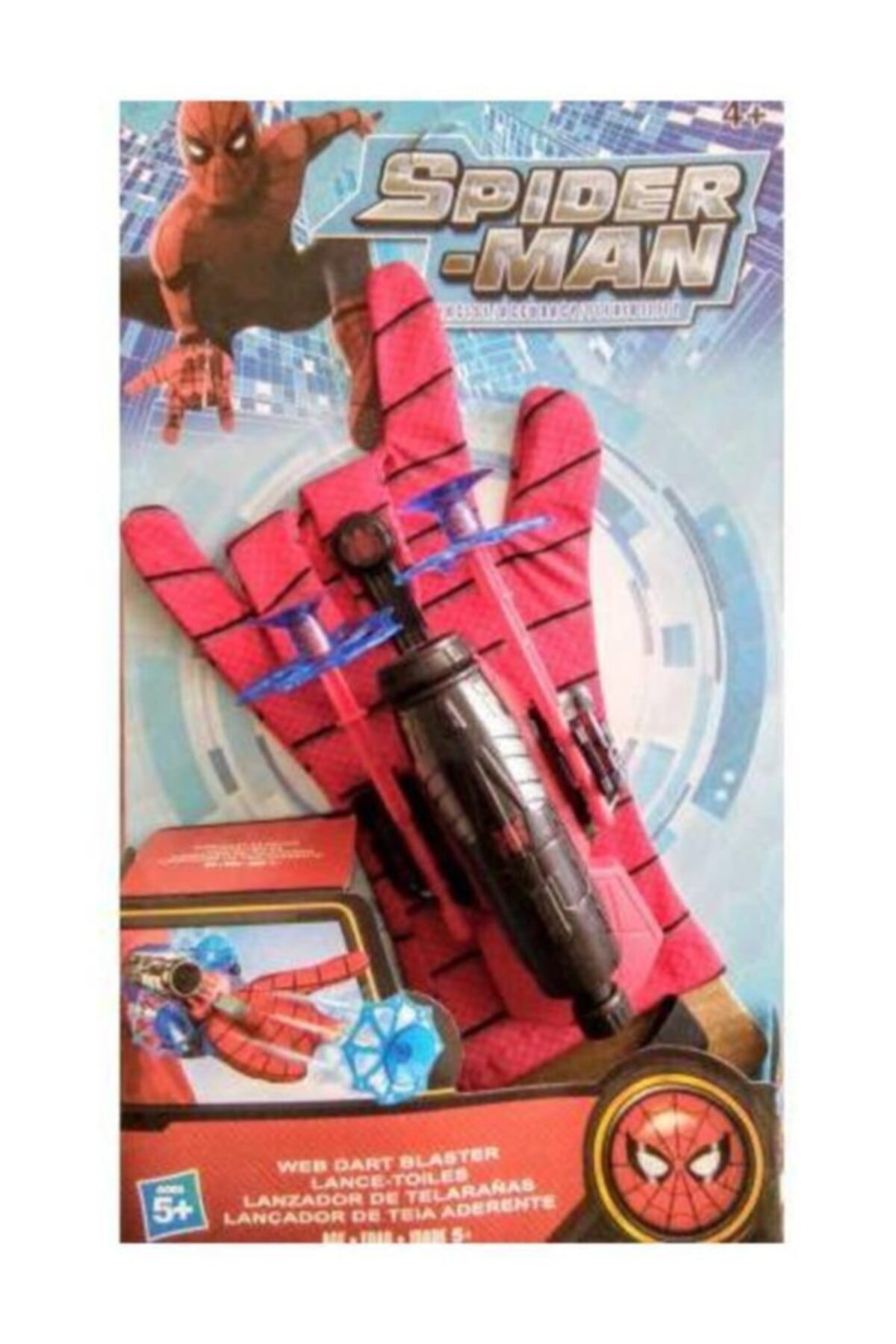 اسباب بازی های فیگور دیگر SPIDERMAN WEB AND ARROW THROWING GLOVES FIGURED TOY MARVEL
