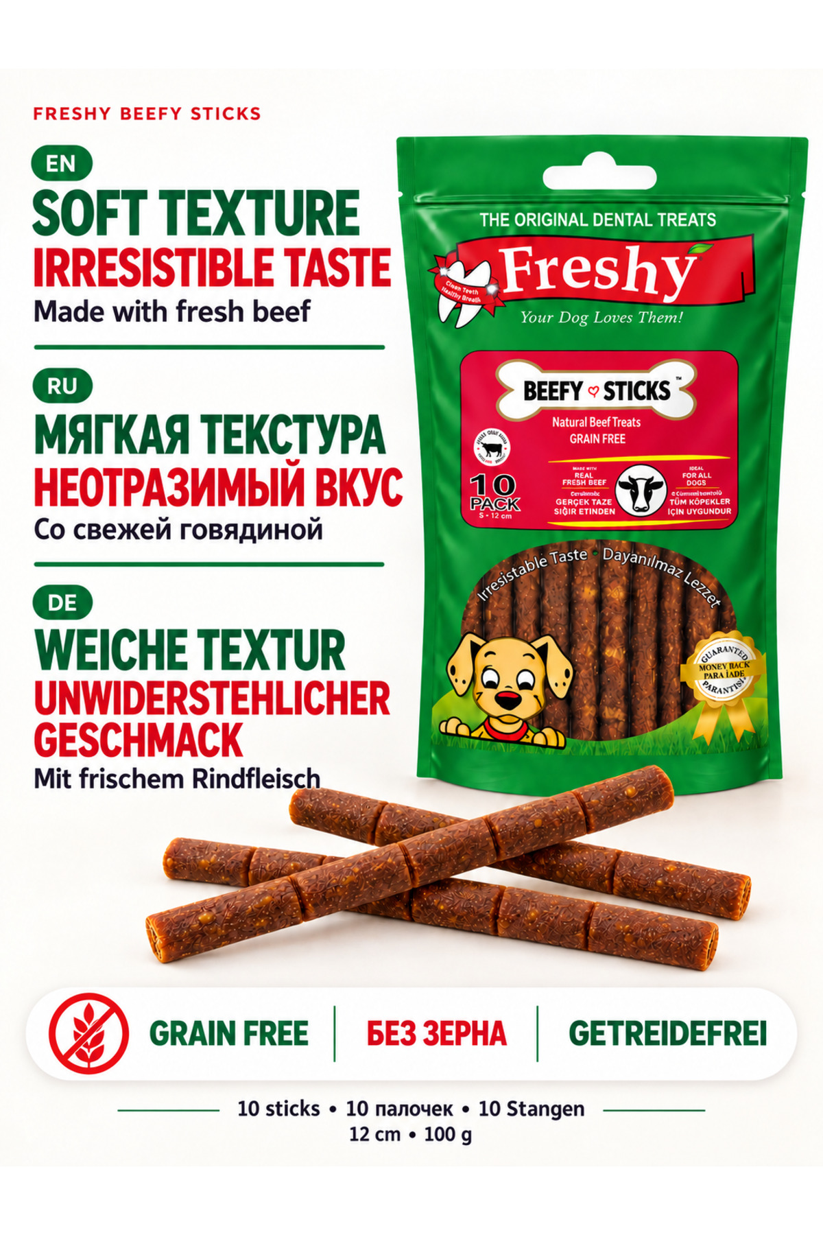 تشویقی نرم و بدون غلات سگ فرشی Freshy Beefy Sticks، ۱۰ عدد، ۱۲ سانتی‌متر، ۱۰۰ گرم