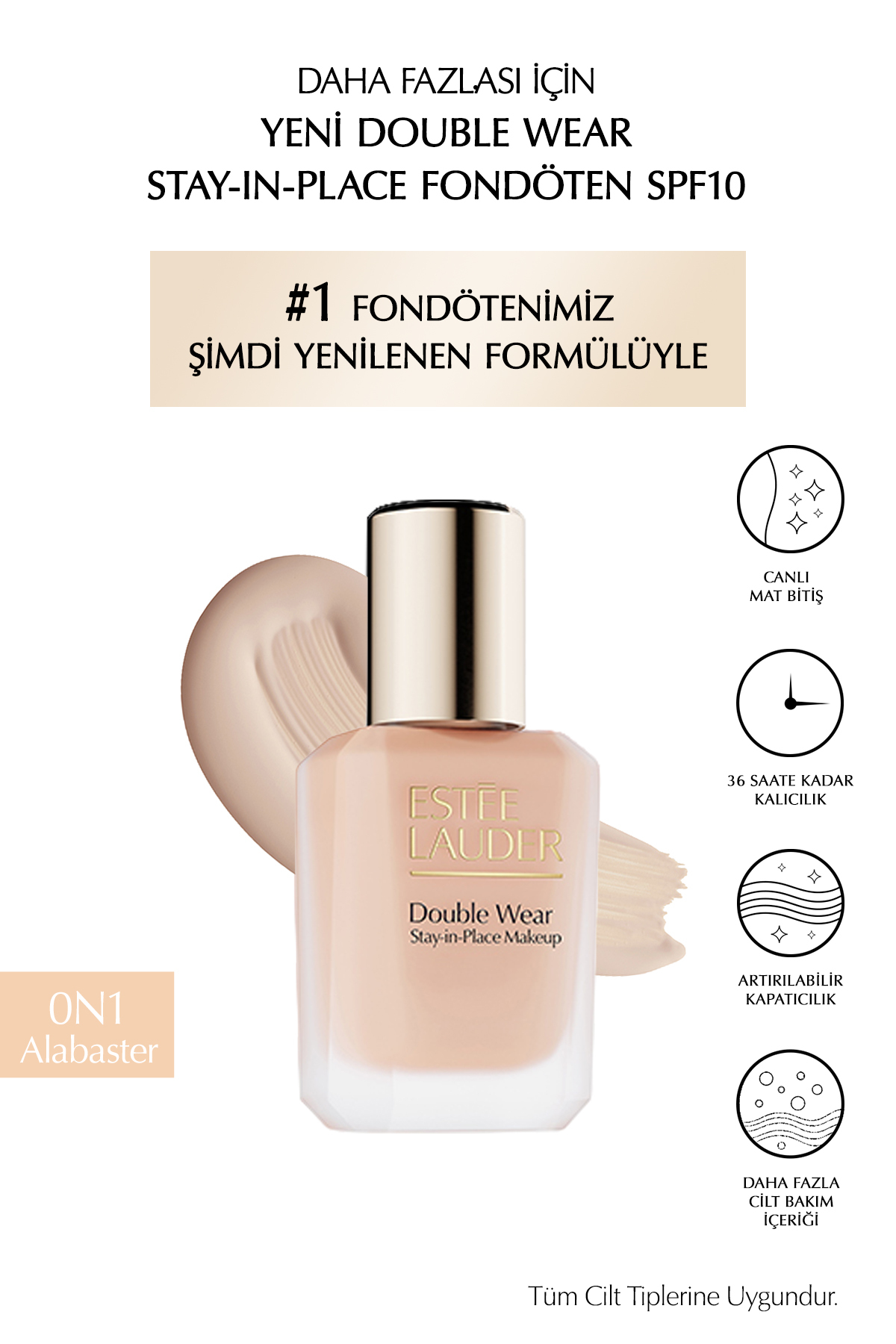 کرم پودر دابل ور فاقد چربی با حجم 30 میل استی لادر Estee Lauder