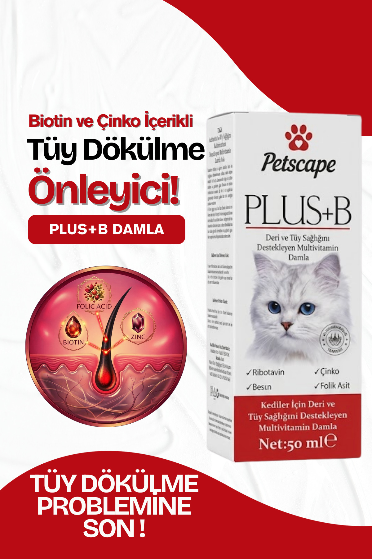 مکمل گربه پت‌اسکیپ Petscape، خمیر مولتی‌ویتامین و مالت به‌همراه قطره Plus+B