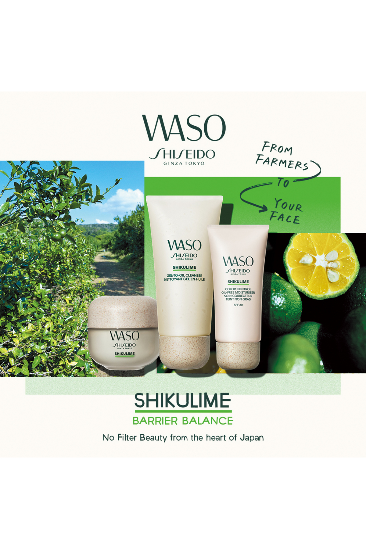 مرطوب کننده چهره شیسیدو واسو شیکولیم مگا هیدراته شیسیدو Shiseido