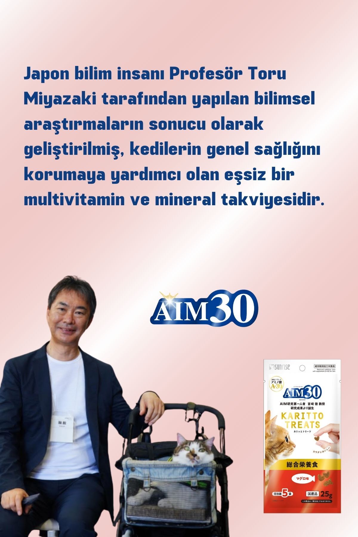 مکمل مولتی‌ویتامین و مواد معدنی گربه با طعم تن‌ماهی ای‌آی‌ام۳۰ AIM30