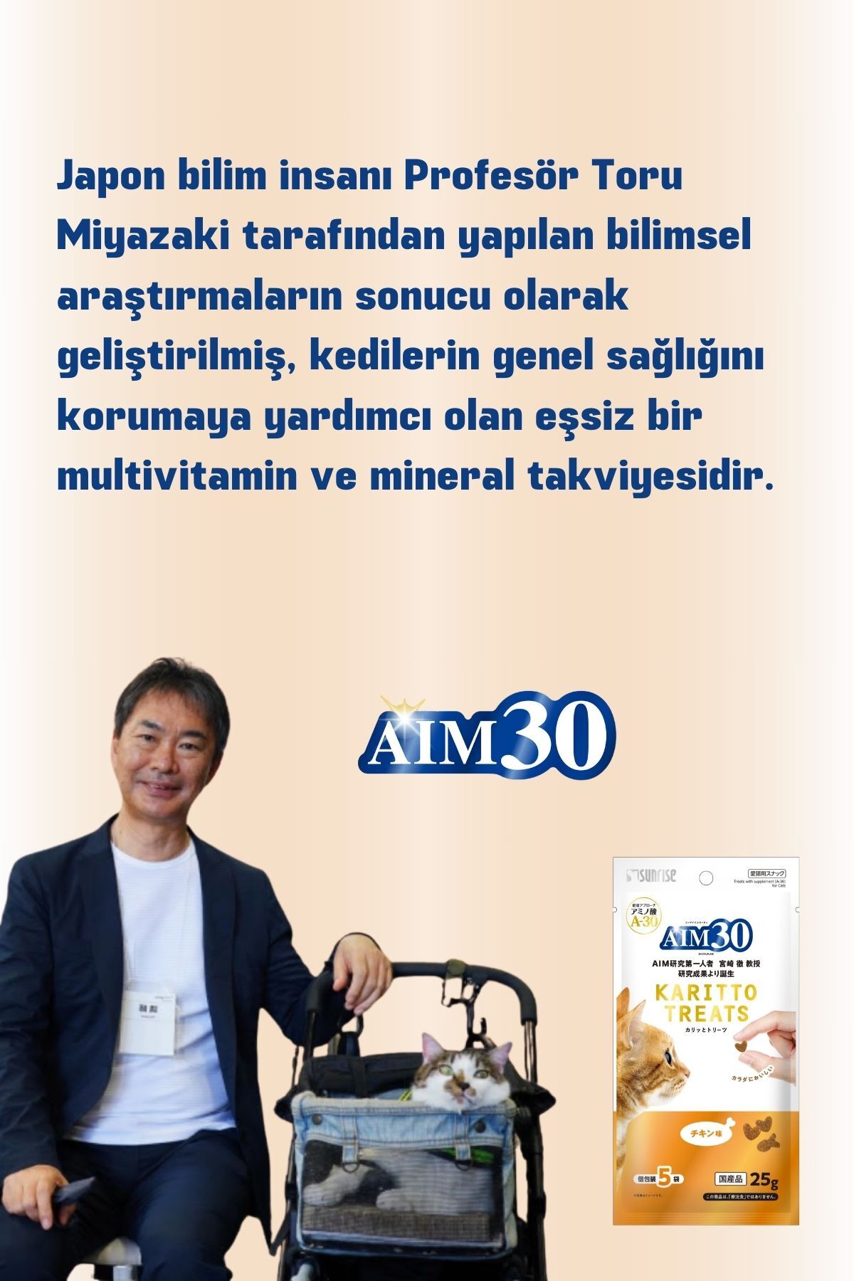 مکمل غذایی مولتی‌ویتامین و مواد معدنی گربه ای‌آی‌ام۳۰ AIM30 A30 با طعم مرغ