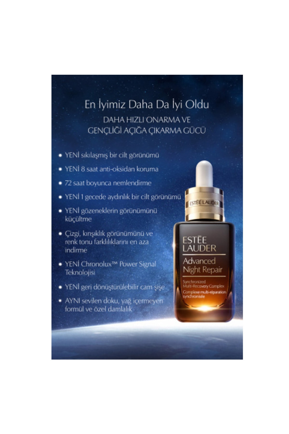 سرم ضد پیری برای سفر استی لادر Estee Lauder