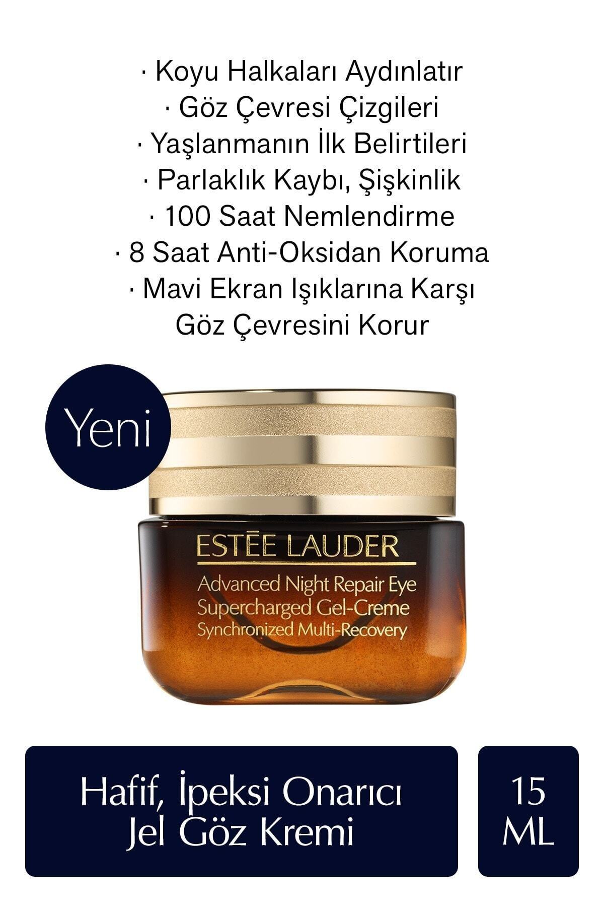 ژل چشم پیشرفته ترمیم کننده شبانه SUPERCHARGED SUPER GEL 15 میلی لیتر ضد حلقه تیره استی لادر Estee Lauder