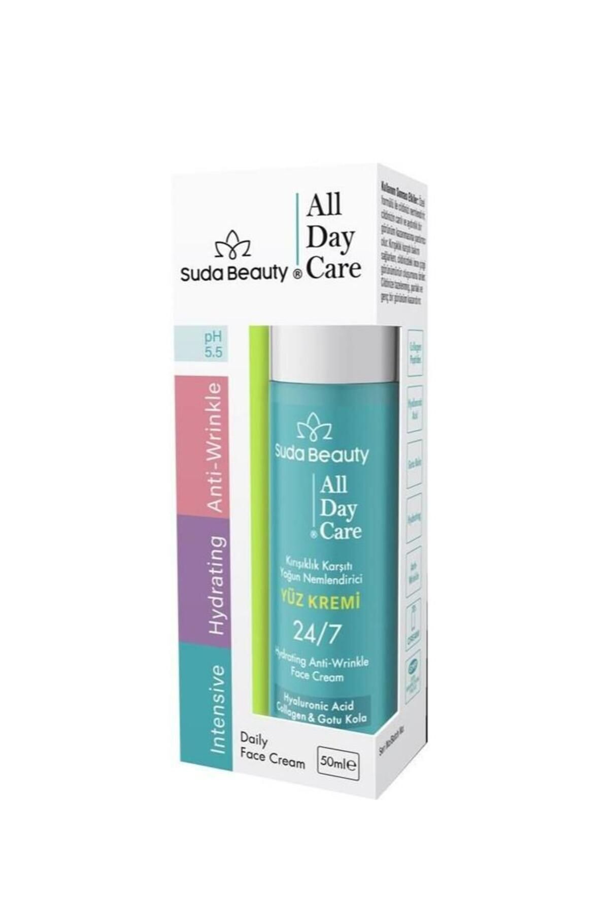 کرم صورت مراقبت روزانه Suda Beauty با حجم 50 میلی لیتر Suda Collagen