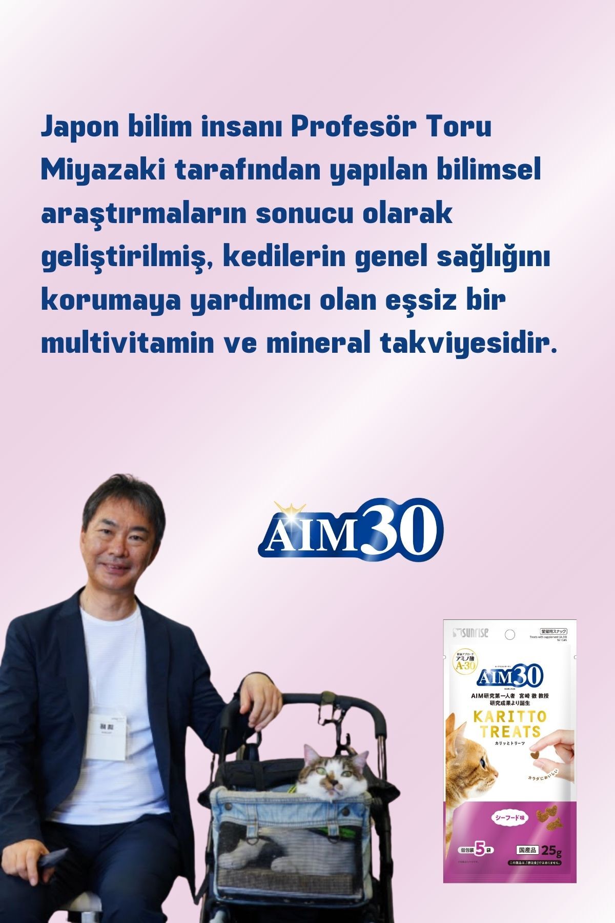 قرص مکمل مولتی‌ویتامین و مواد معدنی گربه آیم۳۰ AIM30، طعم غذاهای دریایی، مدل AIM30MULTİVİTAMİN025