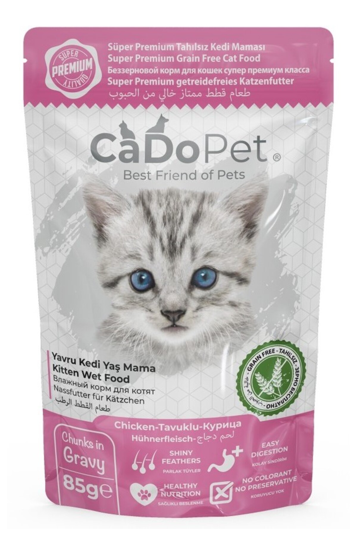 بسته تشویقی بچه‌گربه آموره AMORE، Avida Kitten Treats 1؛ ۱۲ عدد Punch و ۲ عدد Malt