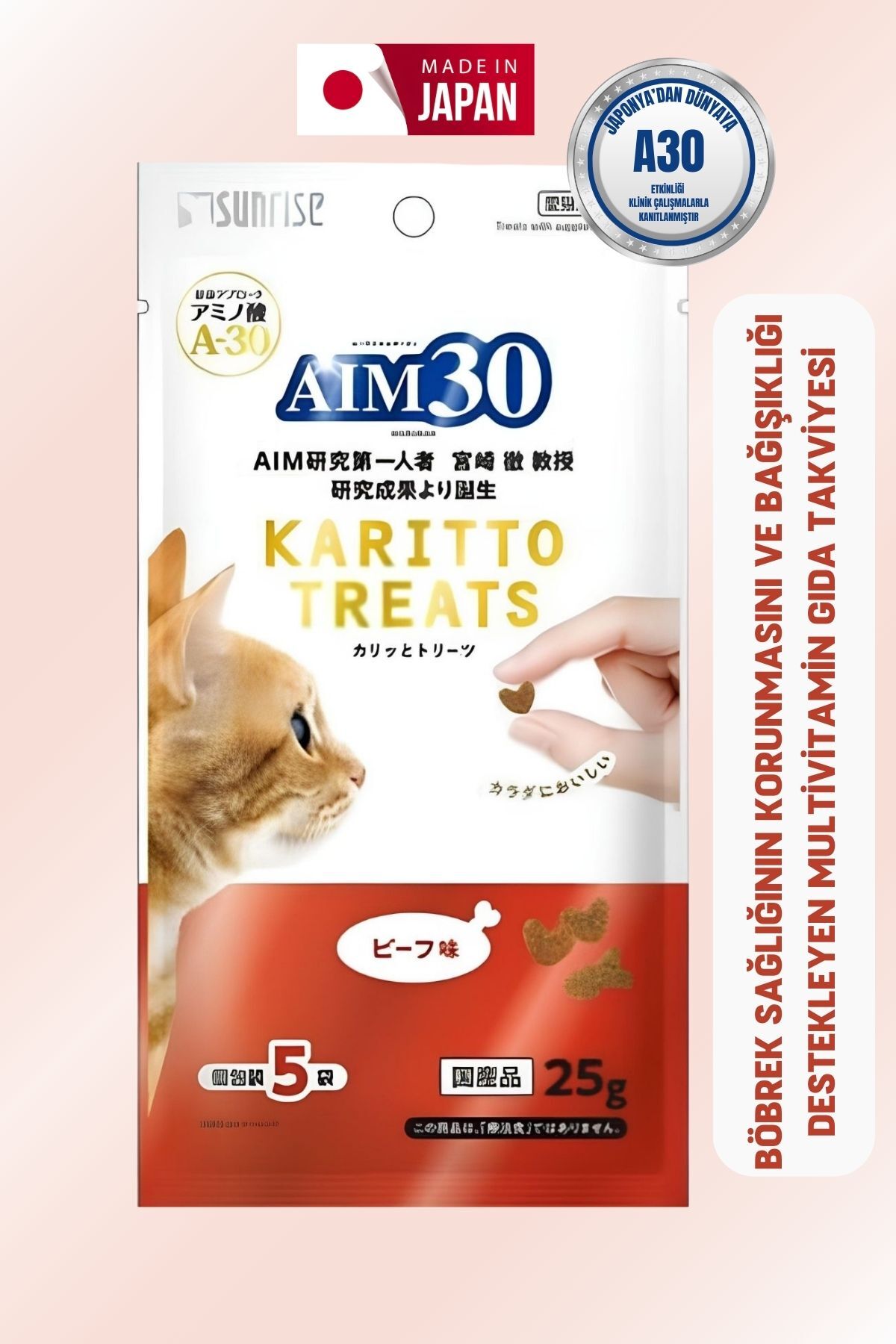 قرص مکمل مولتی‌ویتامین و مواد معدنی گربه ایم۳۰ AIM30 A30 با طعم گوشت گاو