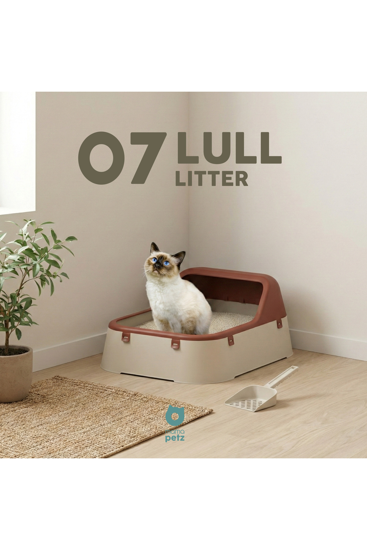 ظرف خاک گربه روباز ماماپتز Lull Litter ماماتویز MAMATOYZ بژ