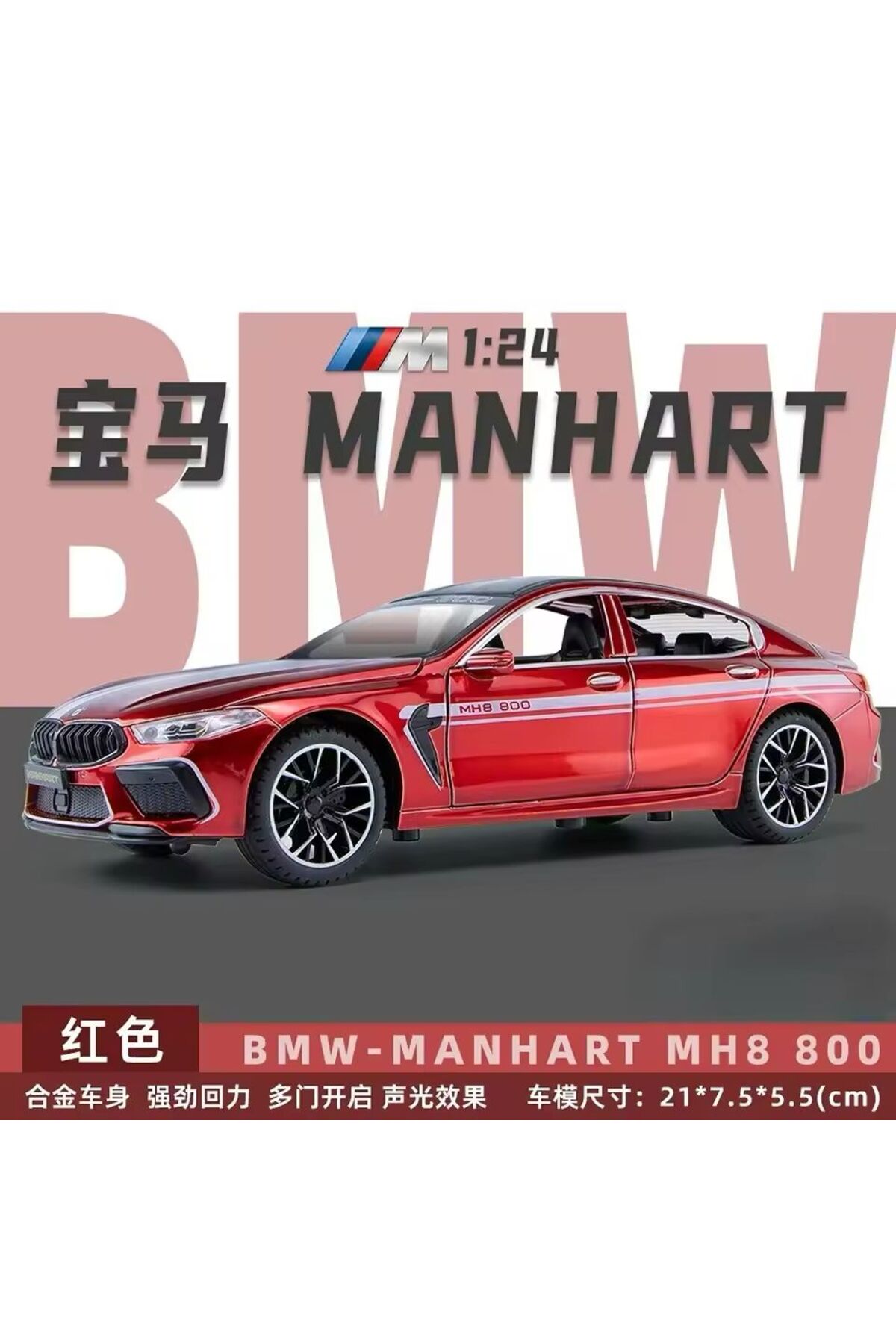 مدل خودرو 1:24 BMW M8 DIECAST درب صندوق عقب باز می شود MANHART اورجینال scntoys