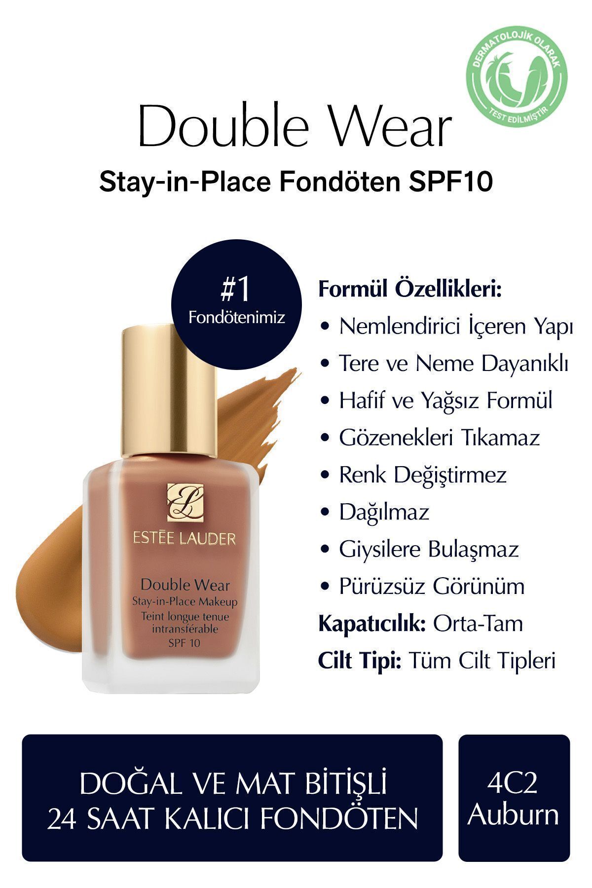 کرم پودر دابل ور فاقد چربی با حجم 30 میل استی لادر Estee Lauder
