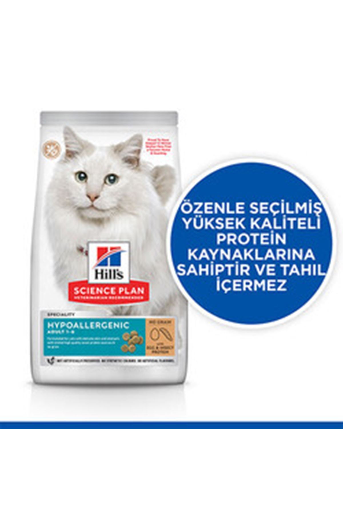 غذای خشک گربه هیلز Hill's Science Plan Hypoallergenic با تخم‌مرغ و حشرات، بدون غلات، ۱.۵ کیلوگرم